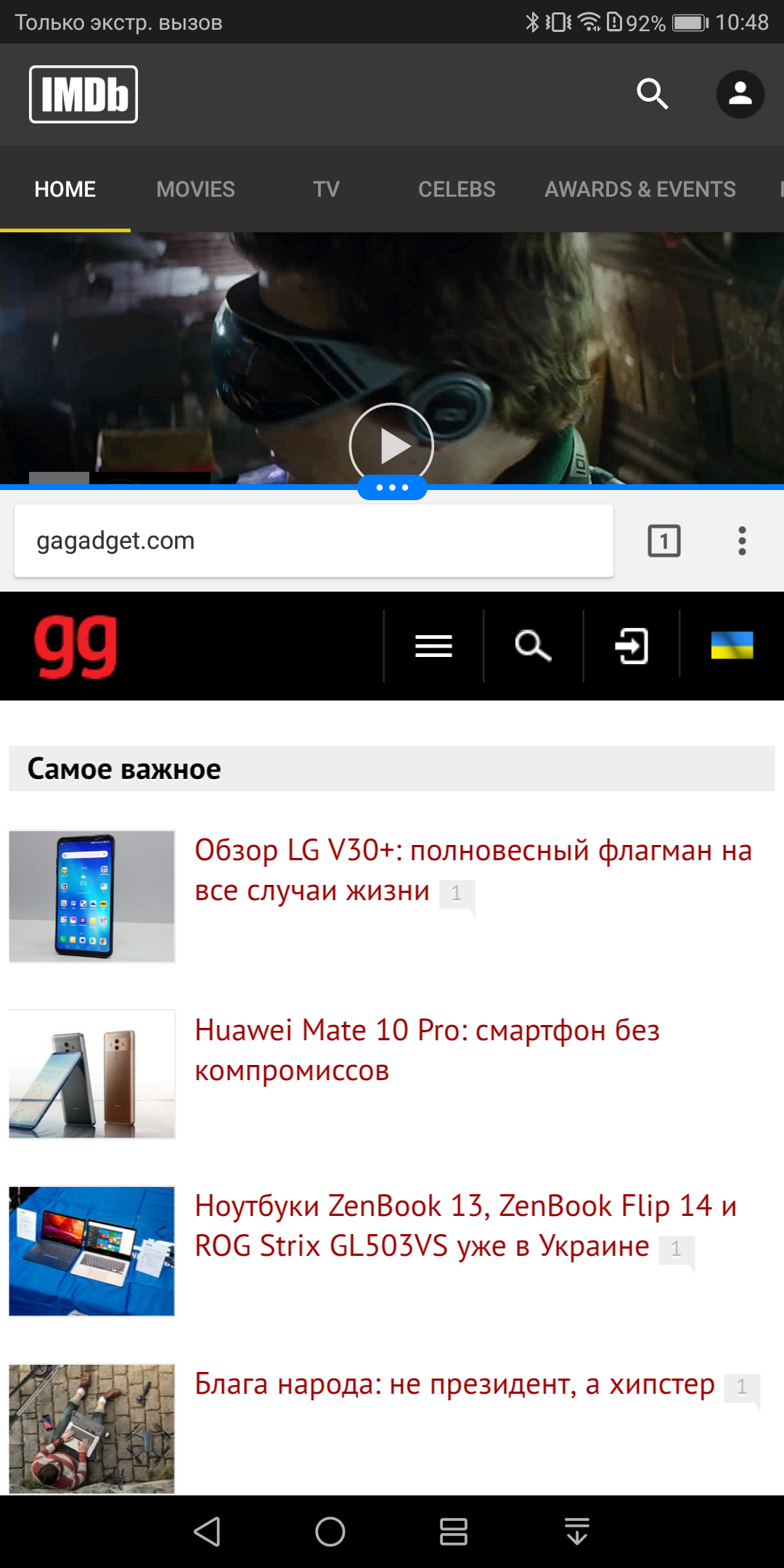 Screenshot_20171211-104832.png