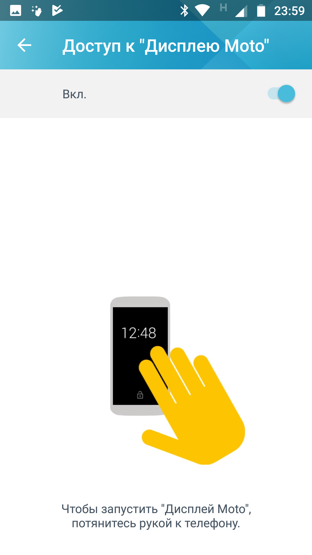 Screenshot_20171212-235948.png