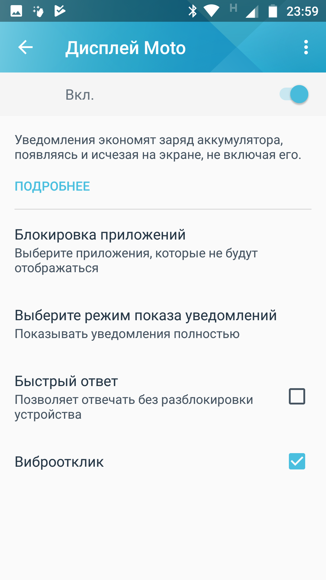 Screenshot_20171212-235957.png