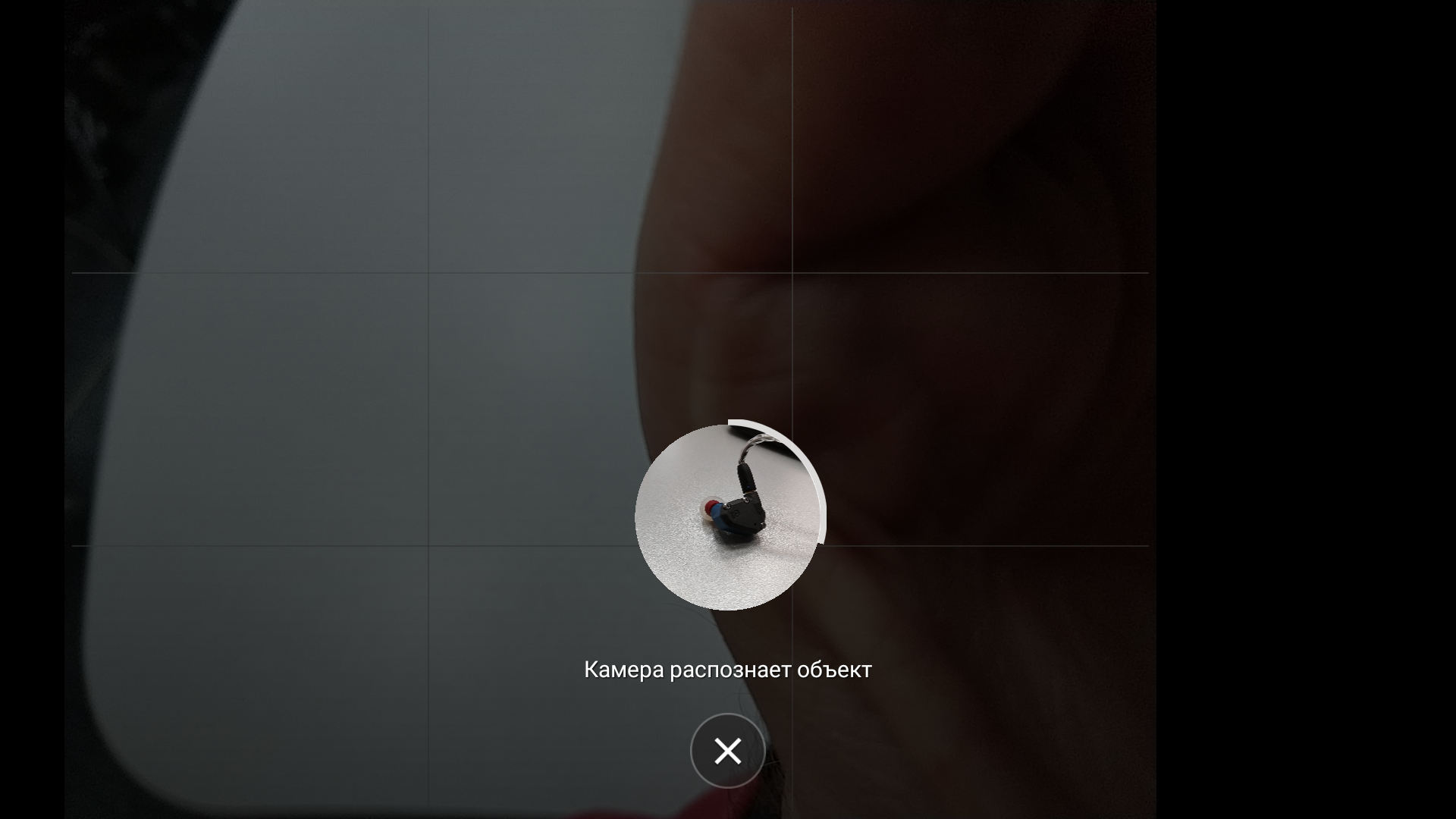 Screenshot_20171213-144101.png