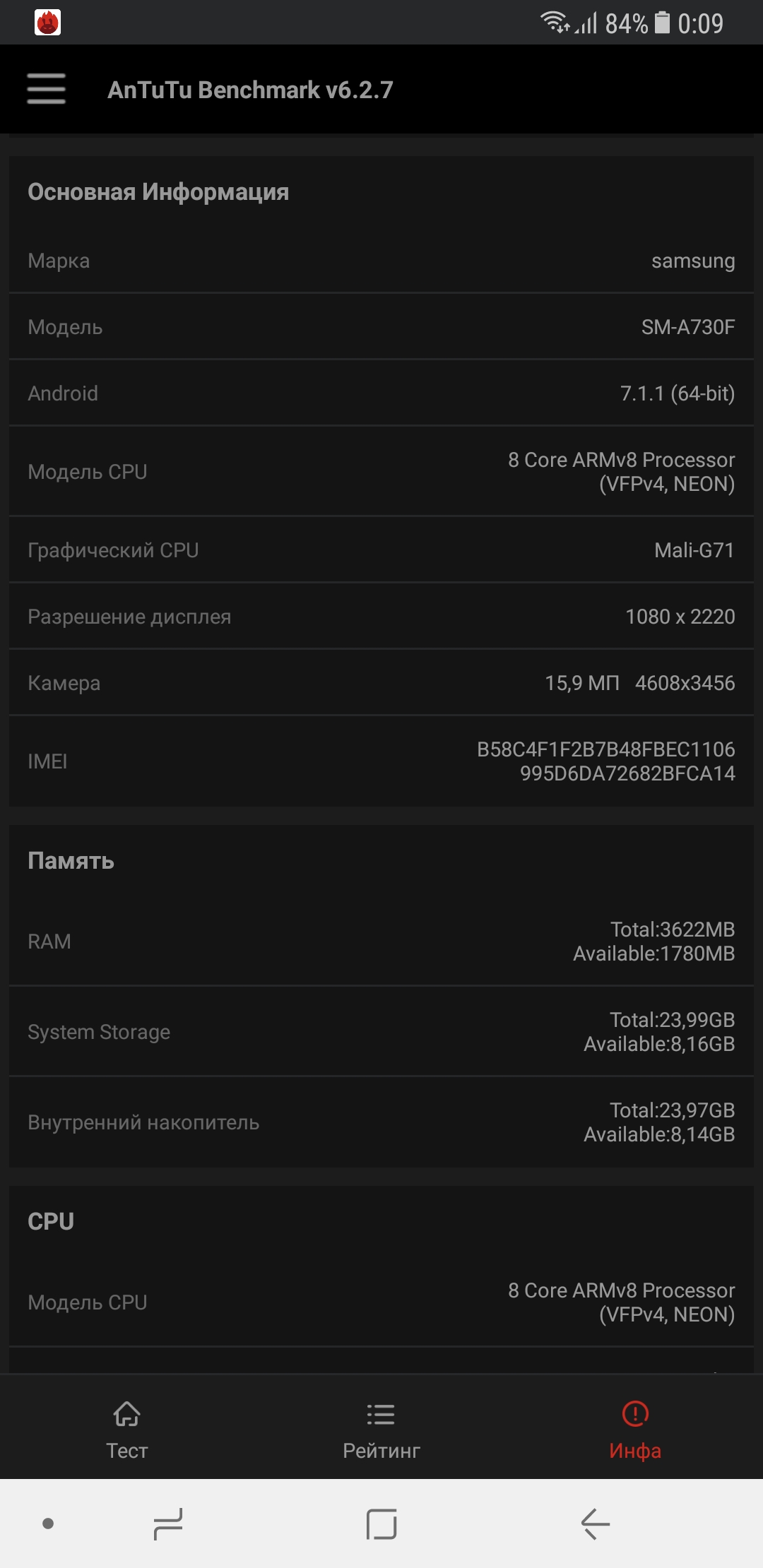 Screenshot_20171230-000923.jpg