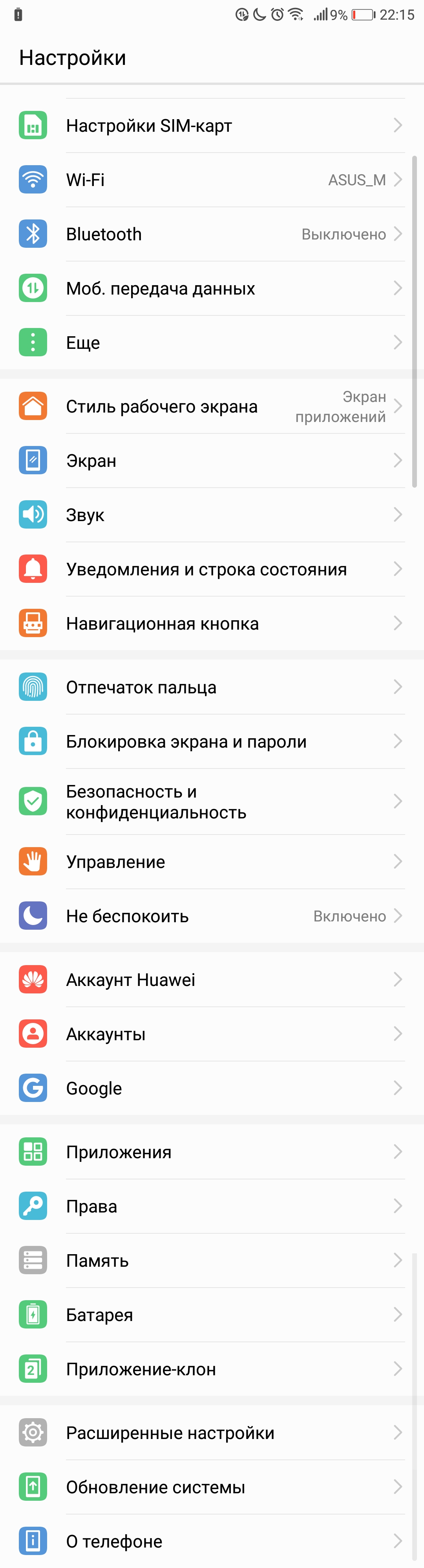 Screenshot_2018-01-27-22-15-53.jpg