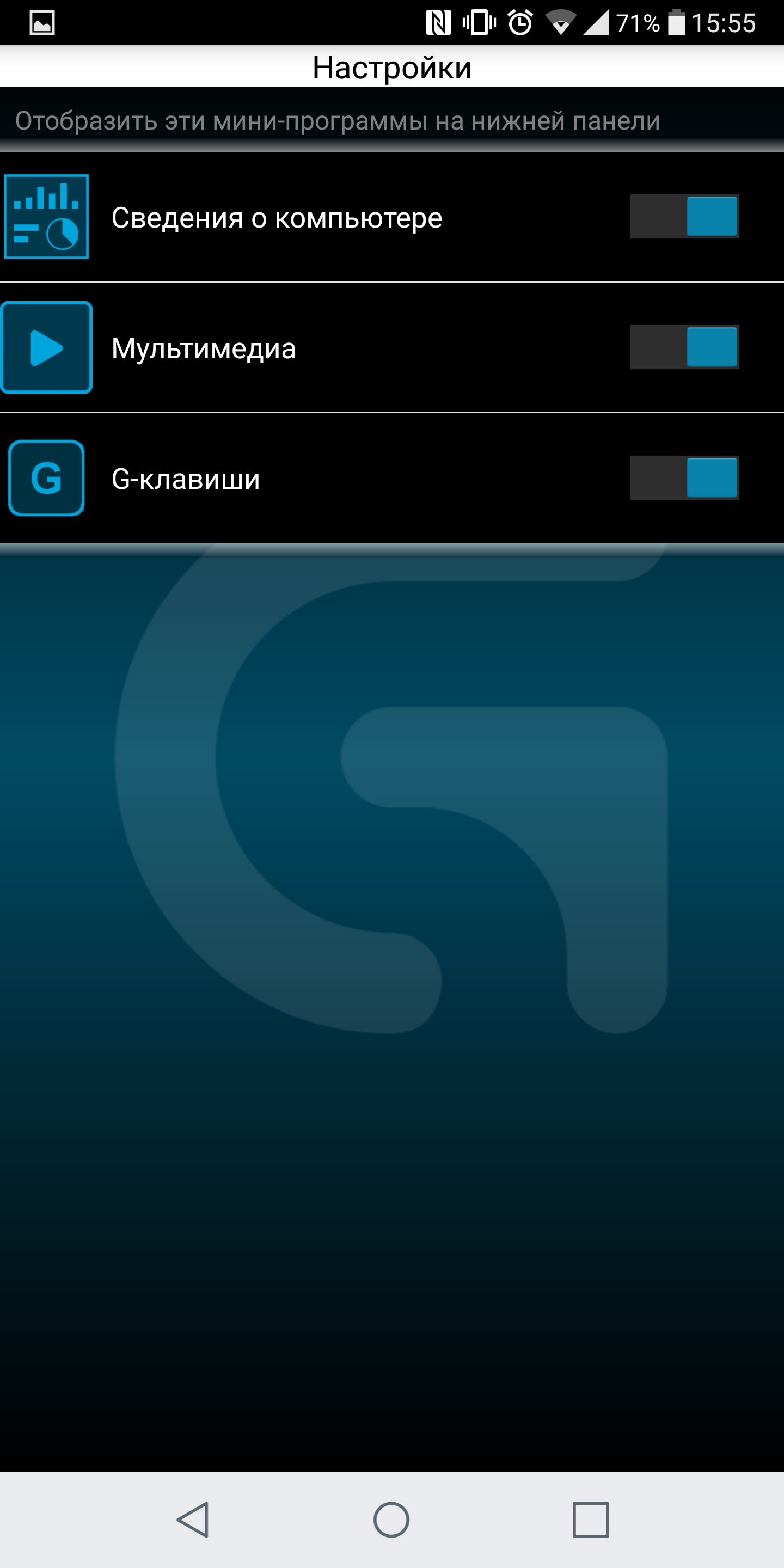 Screenshot_2018-03-19-15-55-45.png
