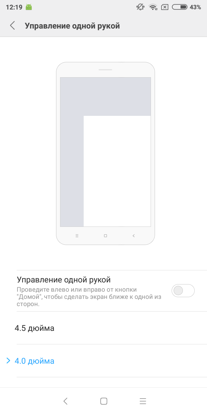 Screenshot_2018-03-20-12-19-35-404_com.android.settings.png
