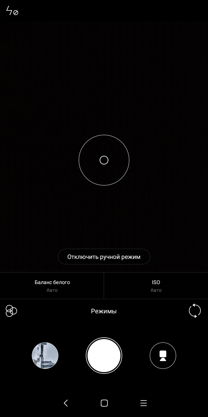 Screenshot_2018-03-20-14-00-49-229_com.android.camera.png