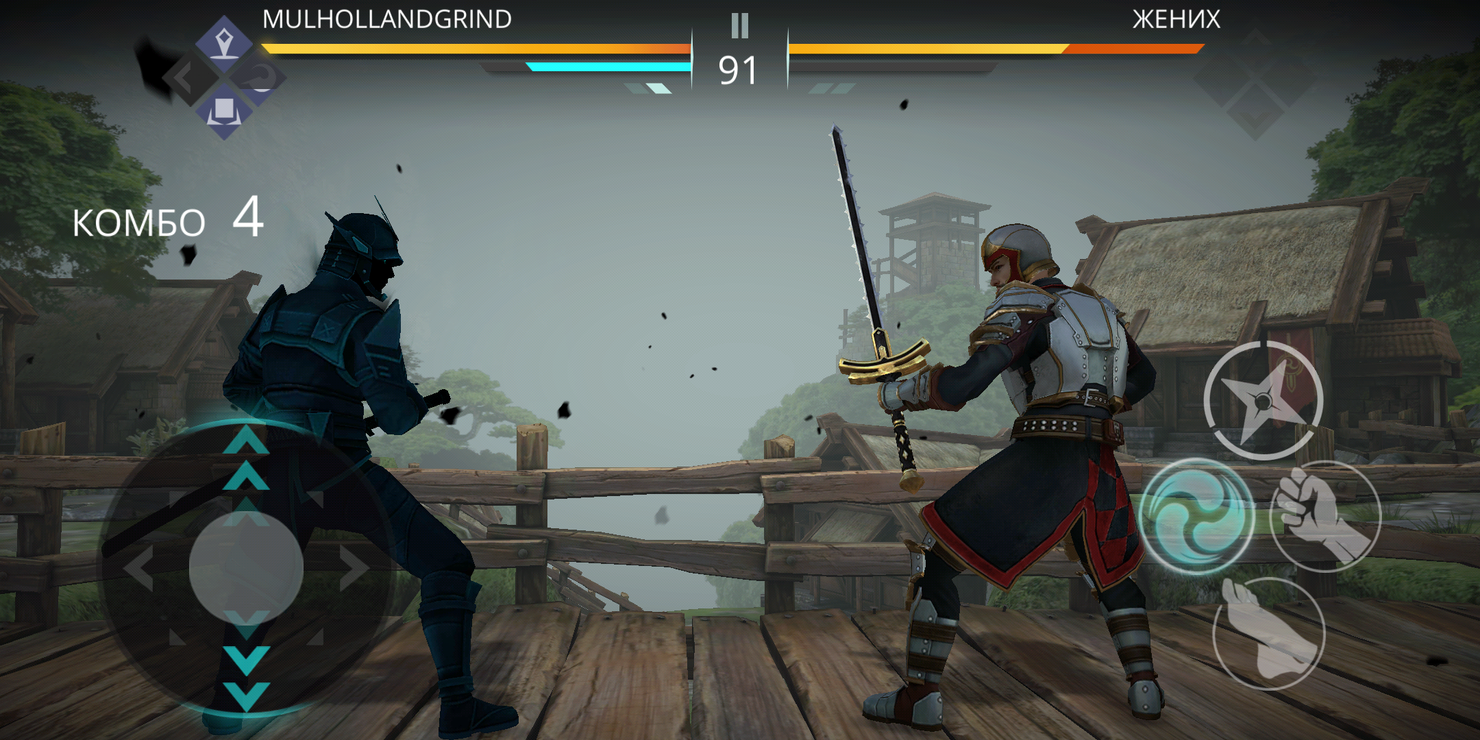 Screenshot_2018-06-12-22-21-52-043_com.nekki.shadowfight3.png