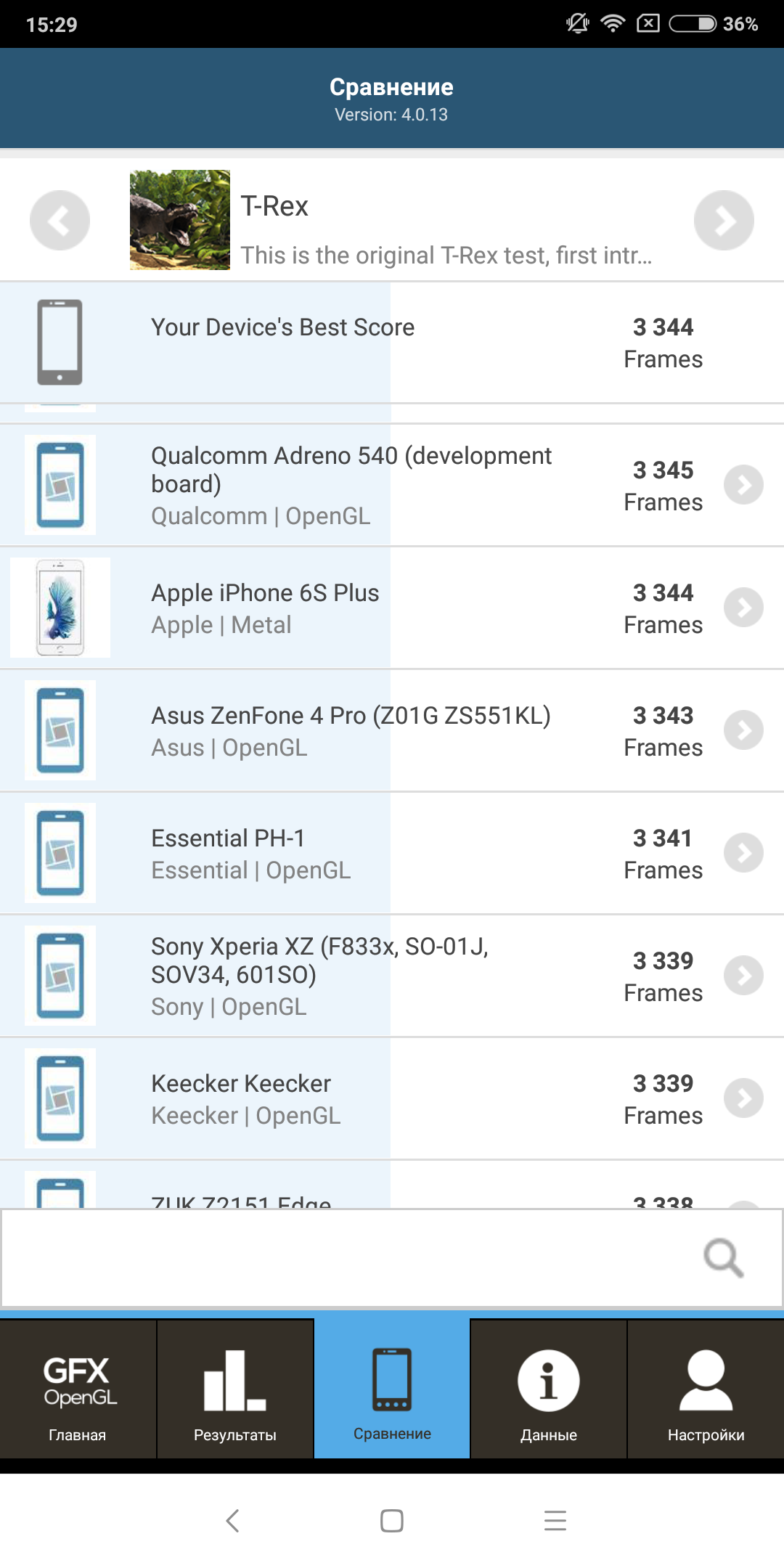Screenshot_2018-06-13-15-29-26-246_com.glbenchmark.glbenchmark27.png