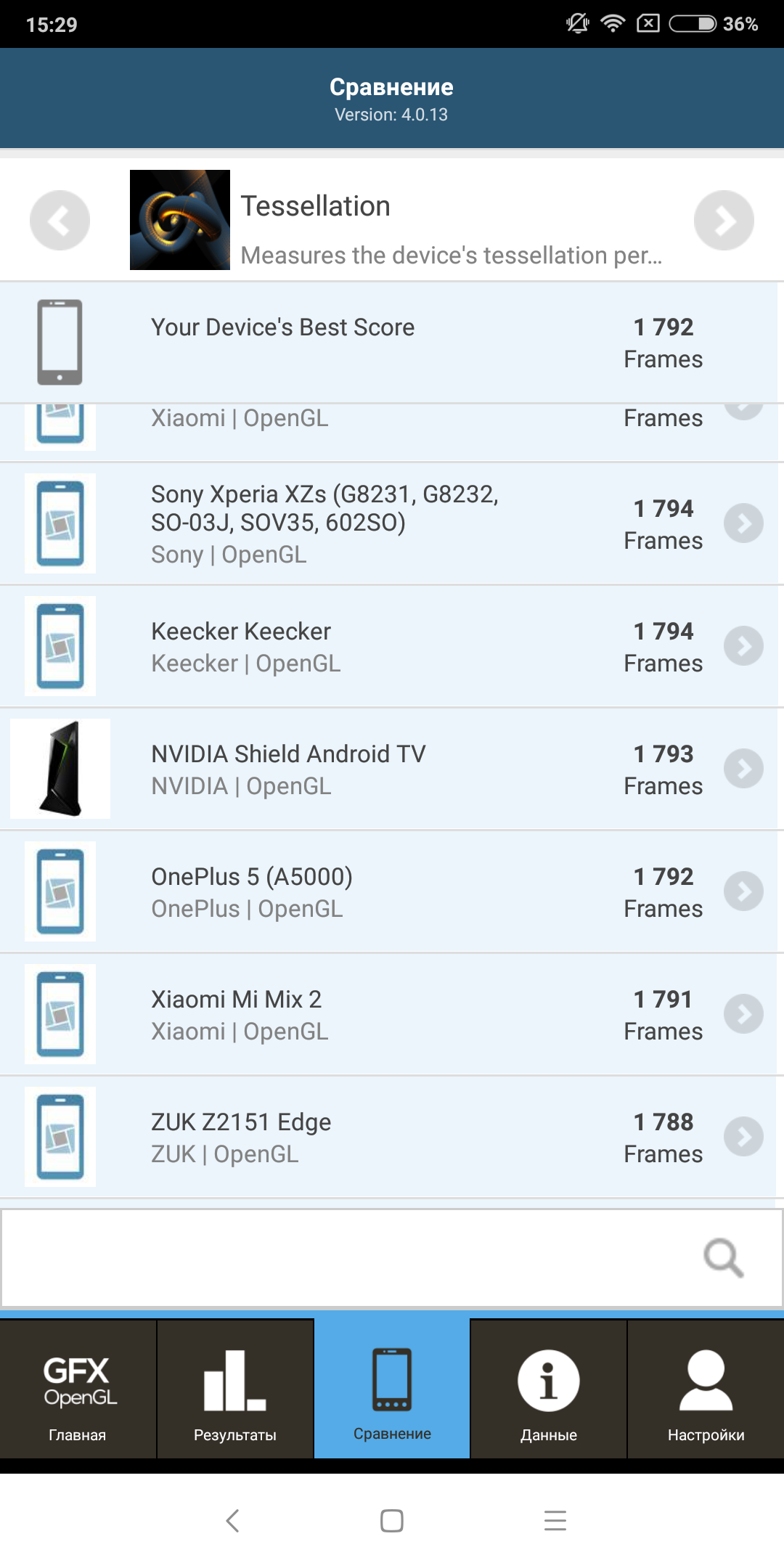 Screenshot_2018-06-13-15-29-46-974_com.glbenchmark.glbenchmark27.png
