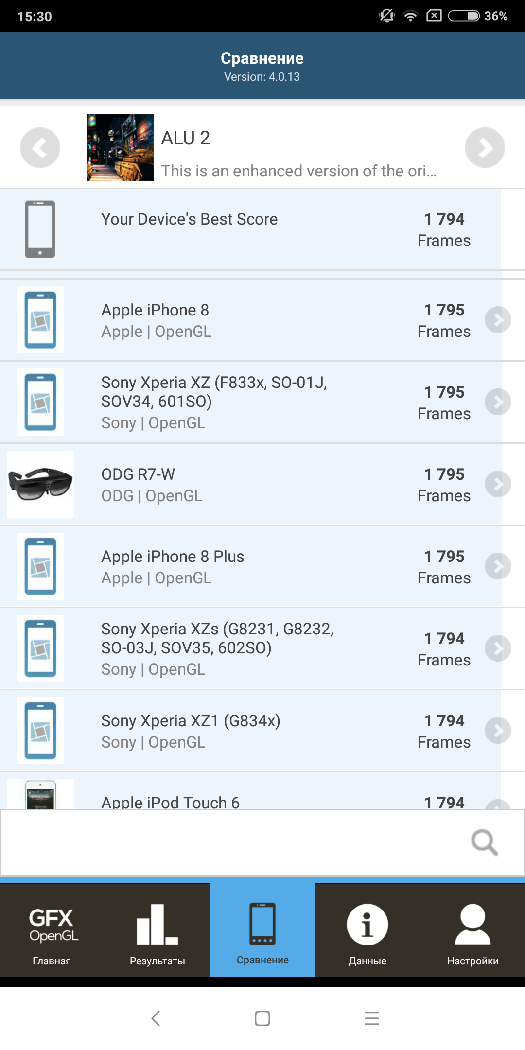 Screenshot_2018-06-13-15-30-13-706_com.glbenchmark.glbenchmark27.png