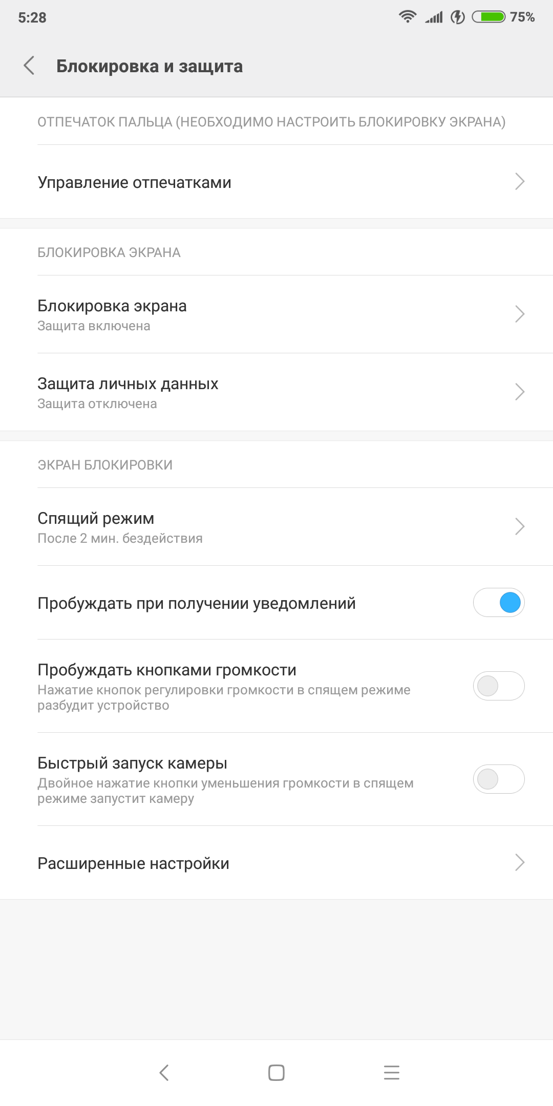 Screenshot_2018-06-20-05-28-51-339_com.android.settings.png