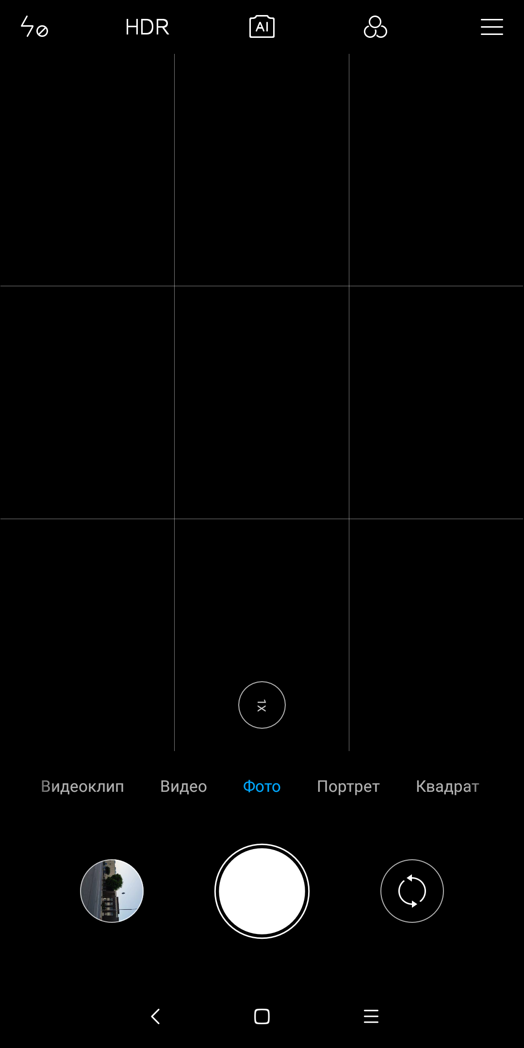 Screenshot_2018-06-20-05-31-47-017_com.android.camera.png