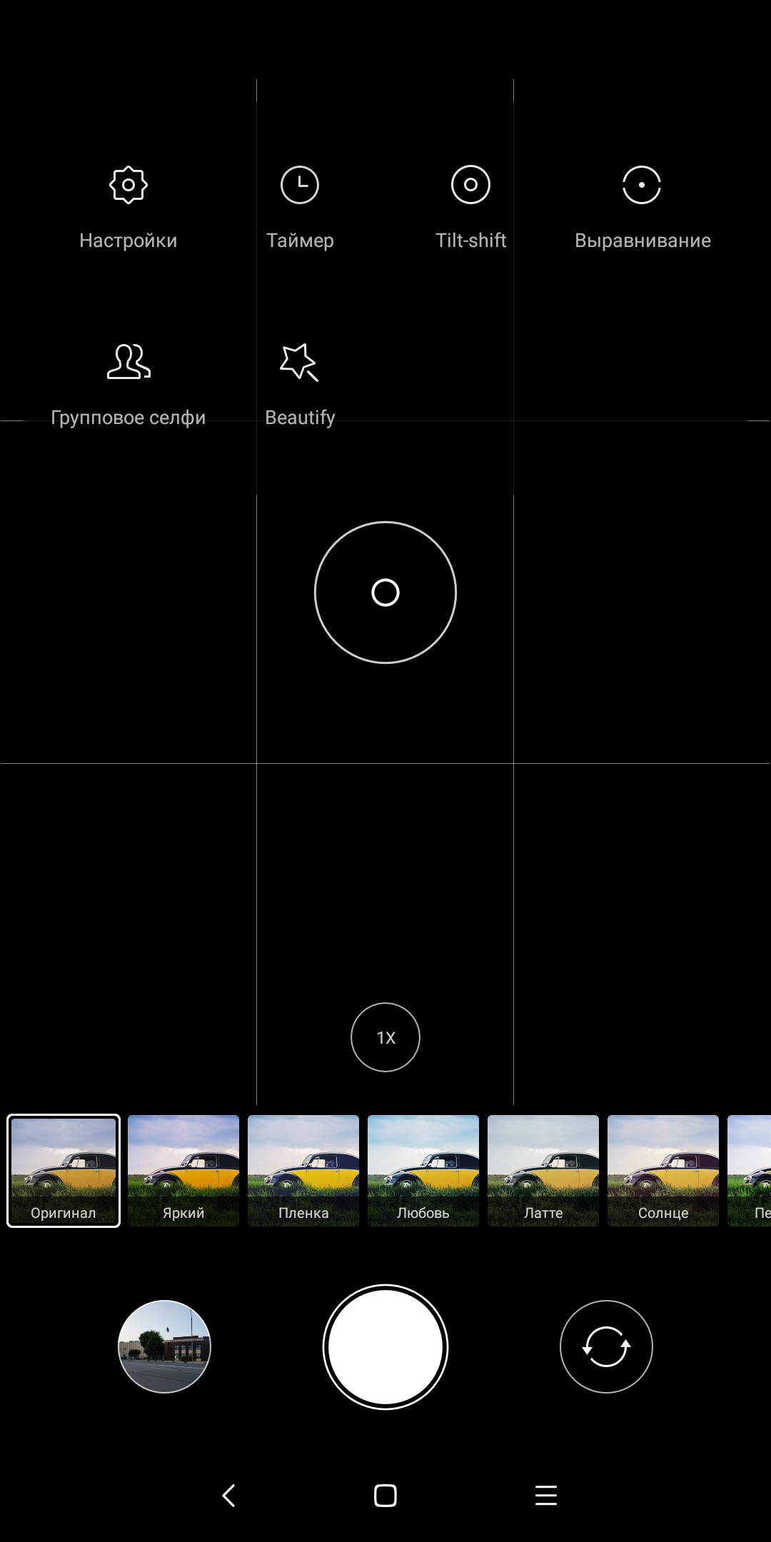 Screenshot_2018-06-20-05-33-31-907_com.android.camera.png
