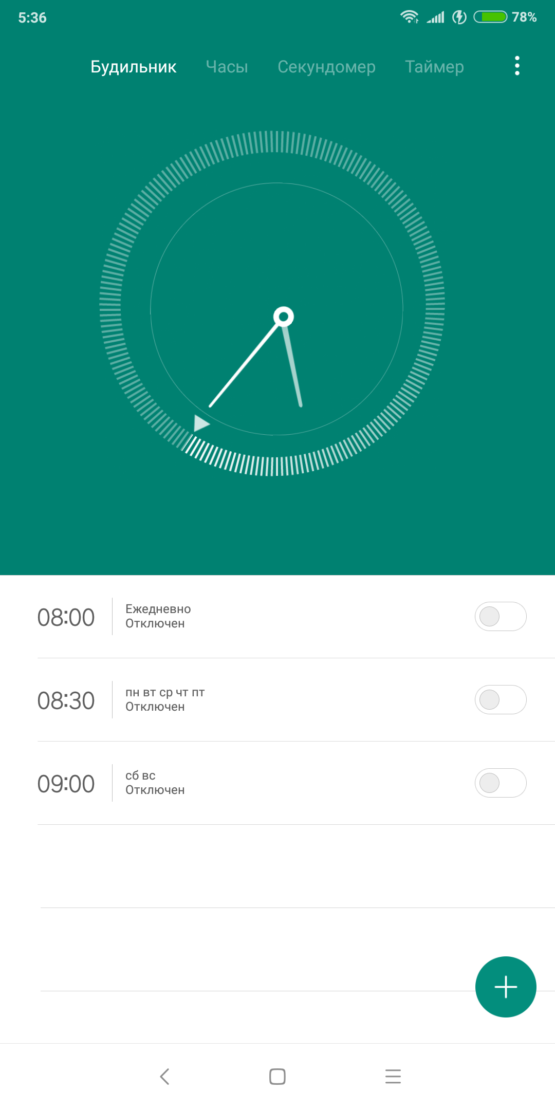 Screenshot_2018-06-20-05-36-35-758_com.android.deskclock.png