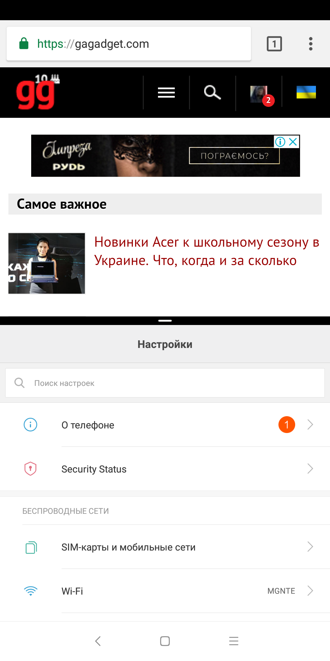 Screenshot_2018-06-22-12-00-53-395_com.android.chrome.png
