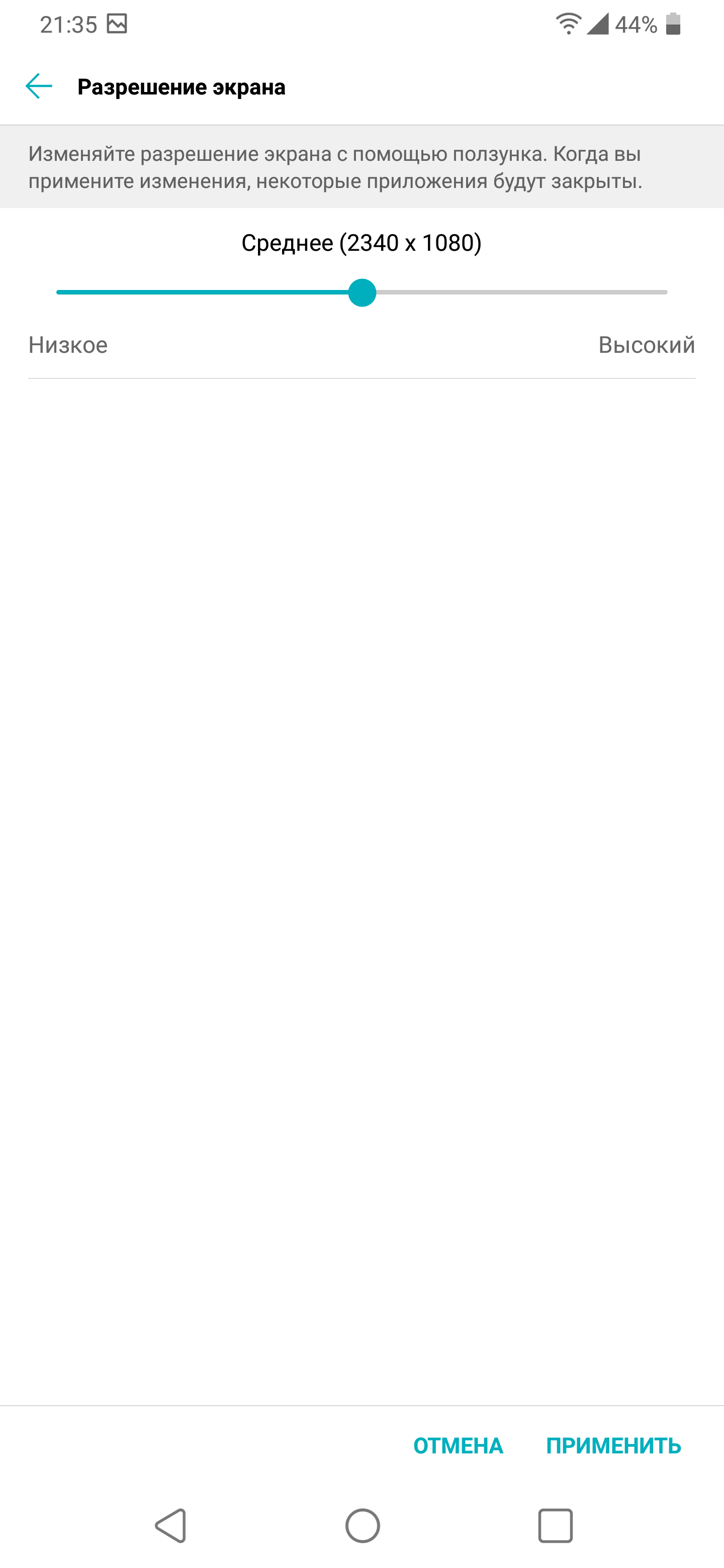Screenshot_2018-06-24-21-35-13.png