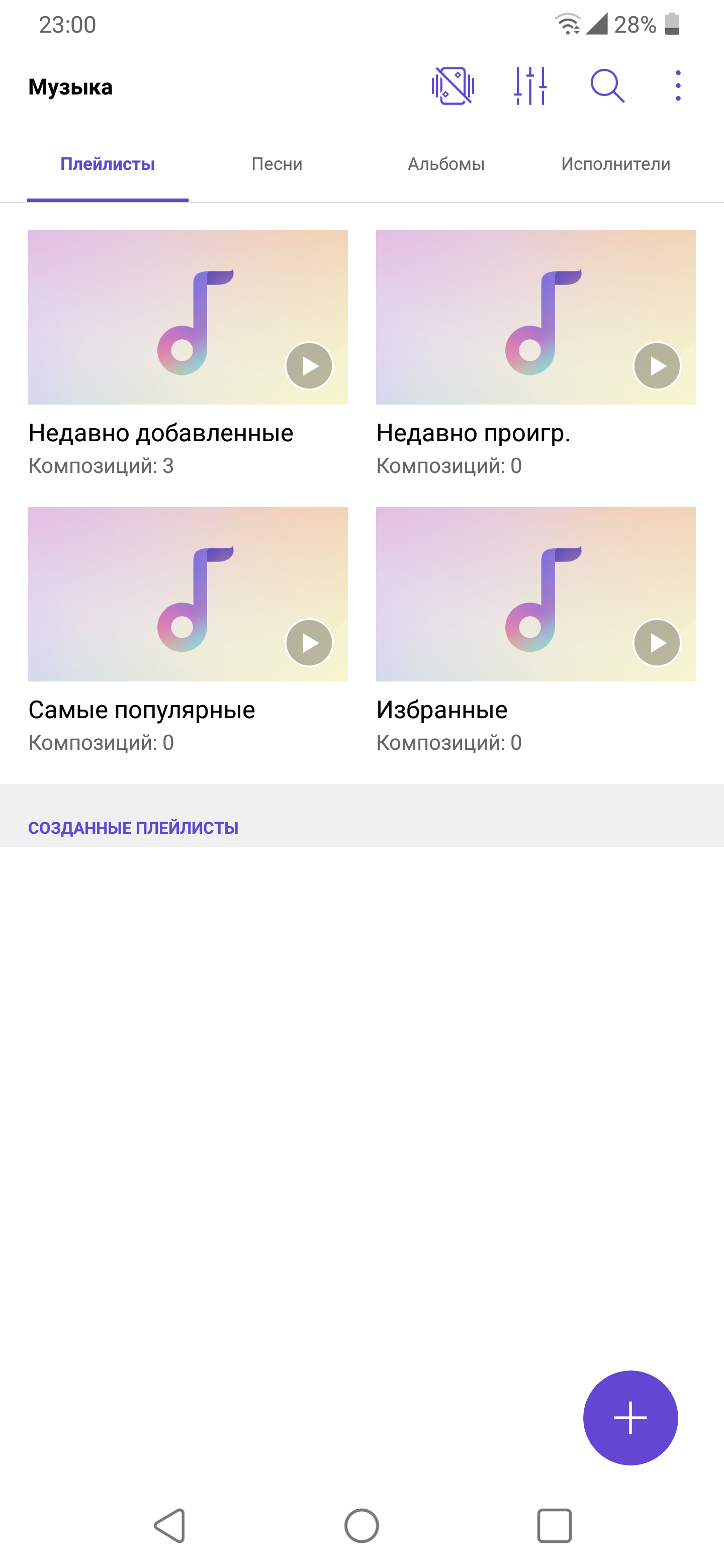 Screenshot_2018-06-24-23-00-43.png