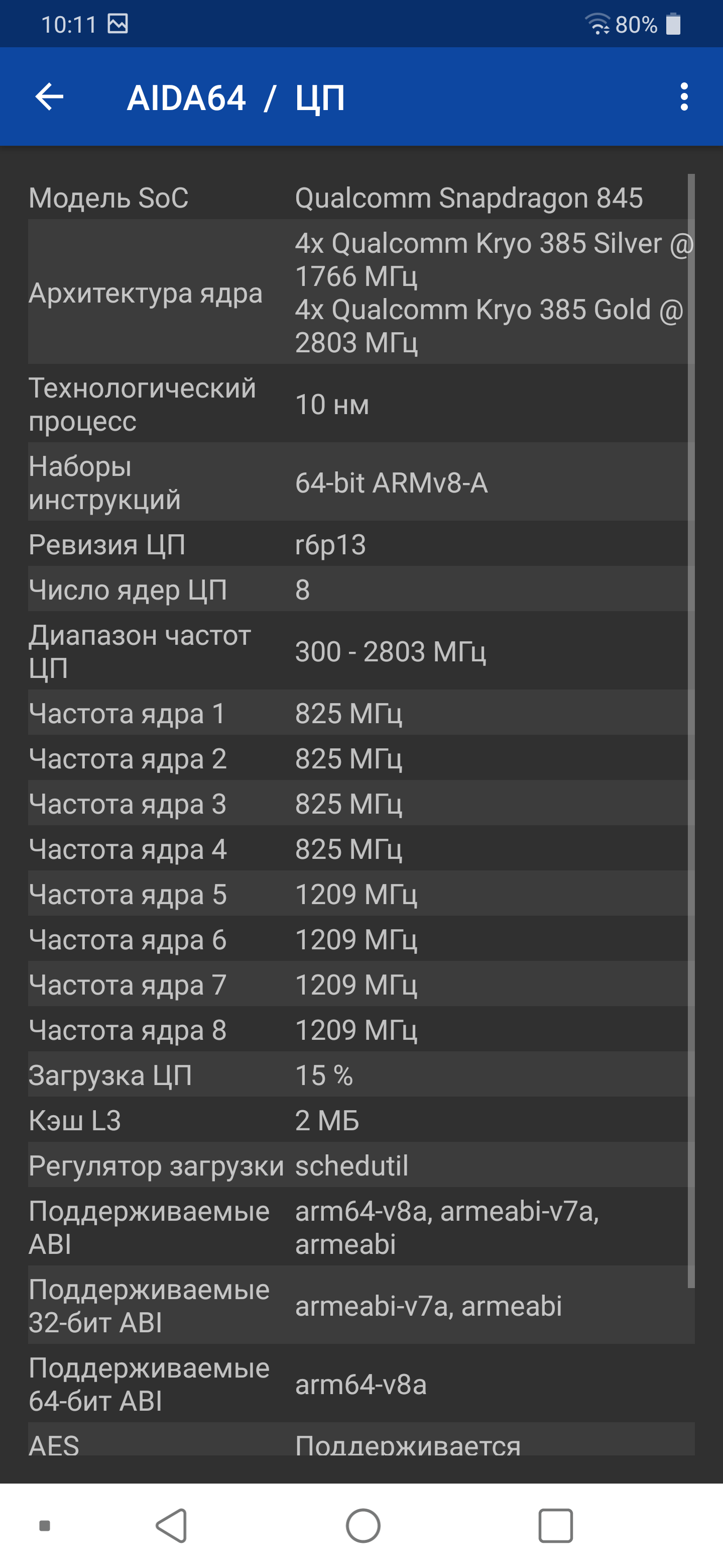 Screenshot_2018-06-25-10-11-16.png