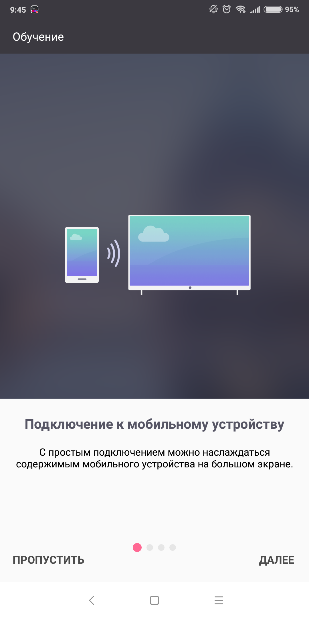 Screenshot_2018-07-13-09-45-11-387_com.lge.app1.png