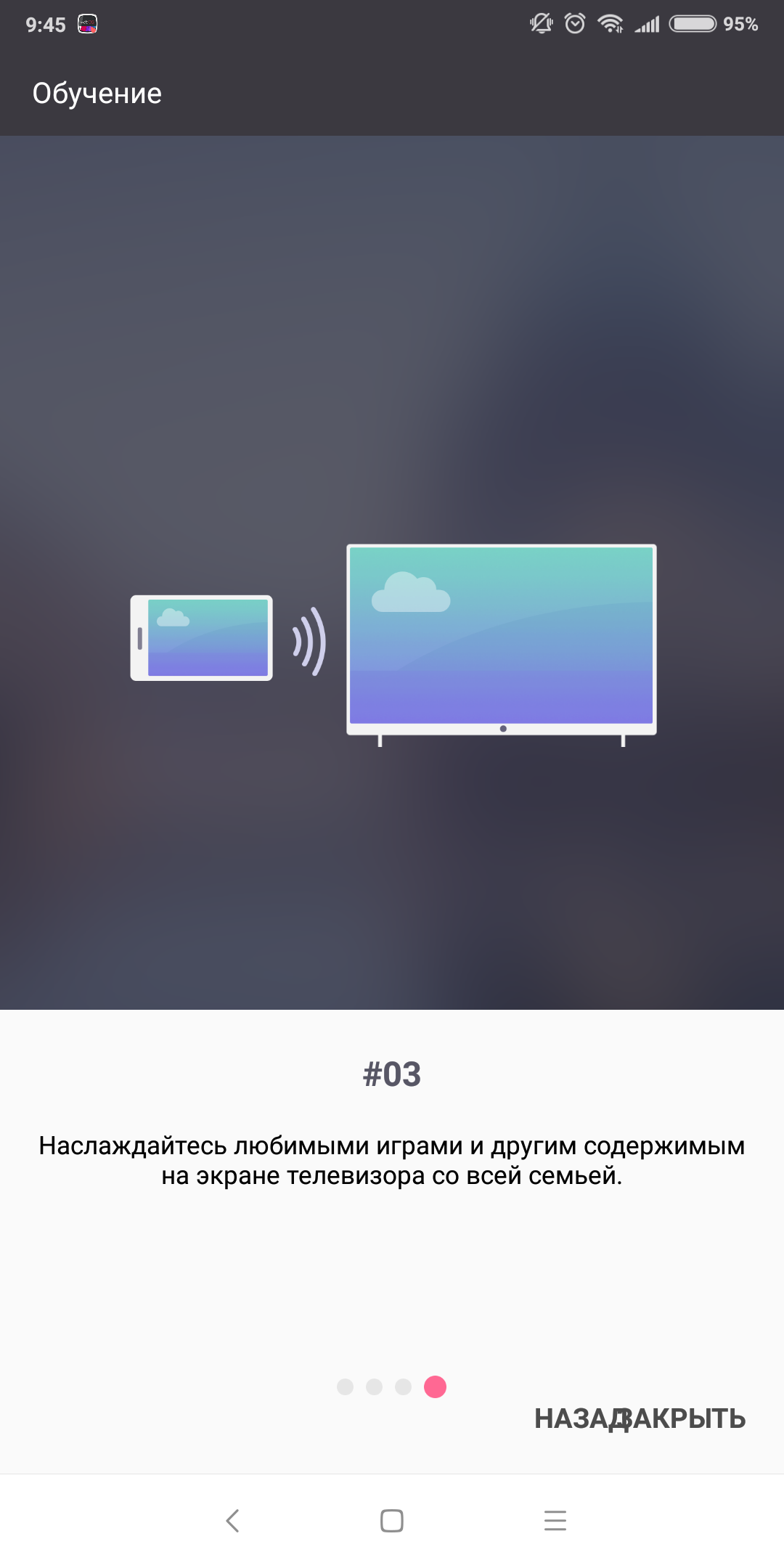 Screenshot_2018-07-13-09-45-19-145_com.lge.app1.png