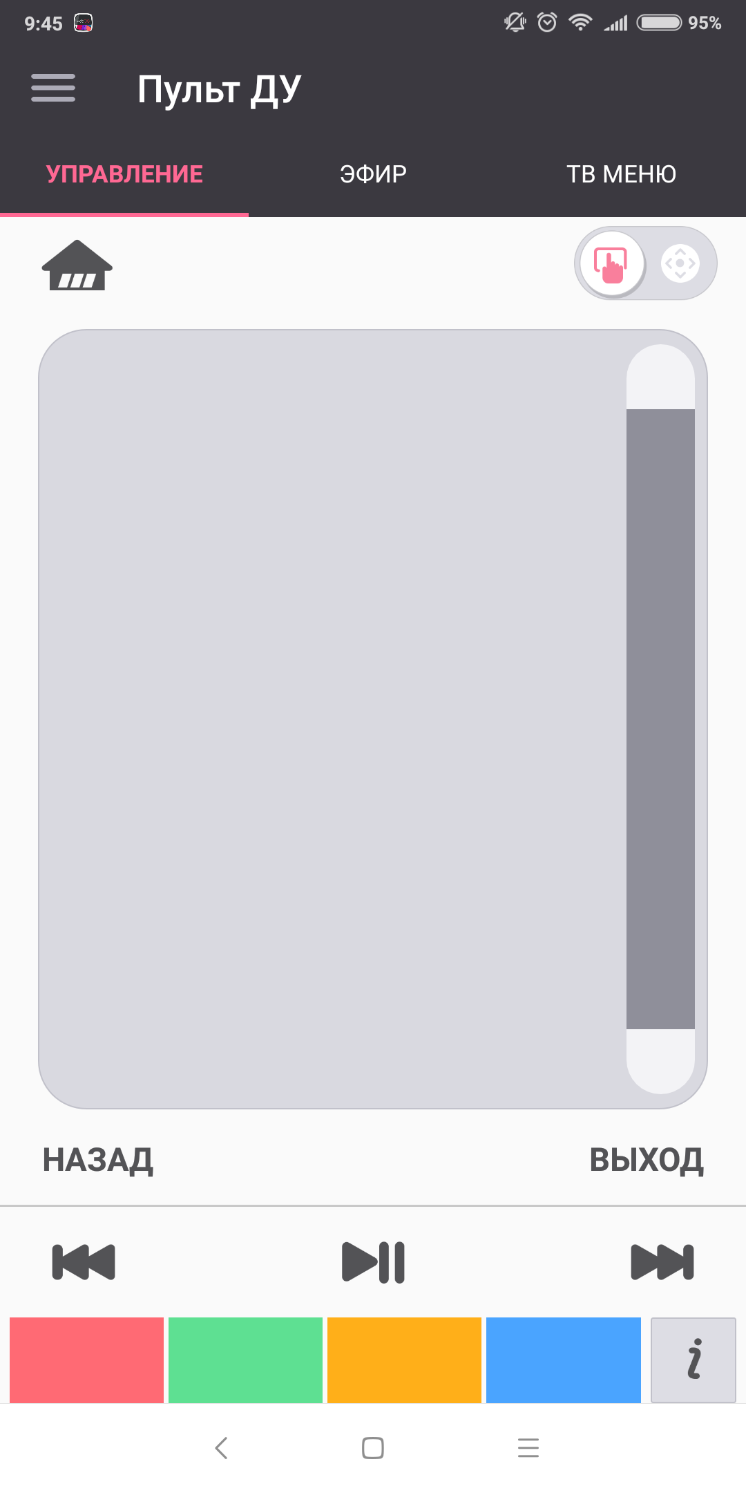 Screenshot_2018-07-13-09-45-25-423_com.lge.app1.png