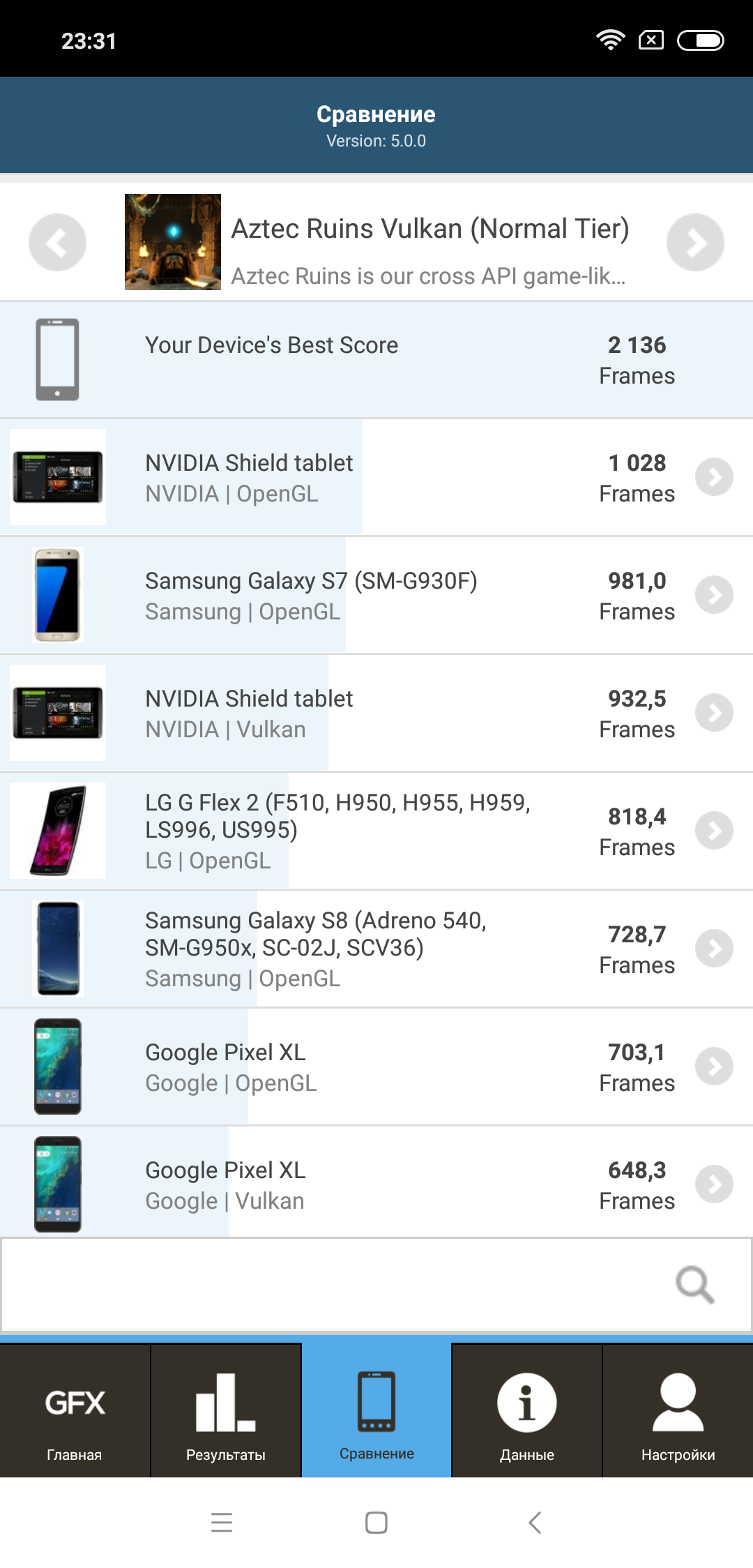 Screenshot_2018-09-05-23-31-42-468_com.glbenchmark.glbenchmark27.png
