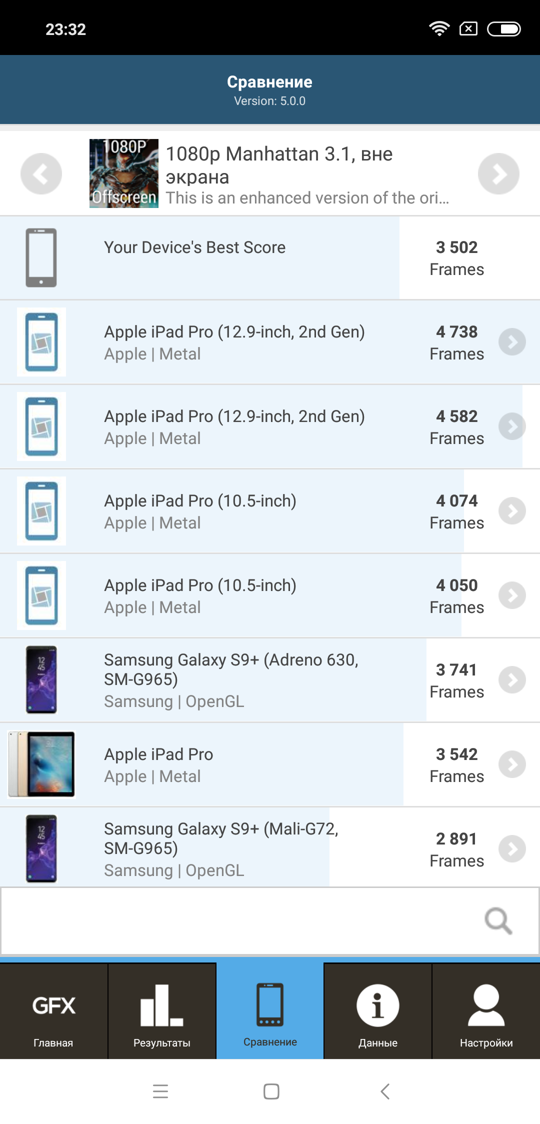 Screenshot_2018-09-05-23-32-48-830_com.glbenchmark.glbenchmark27.png