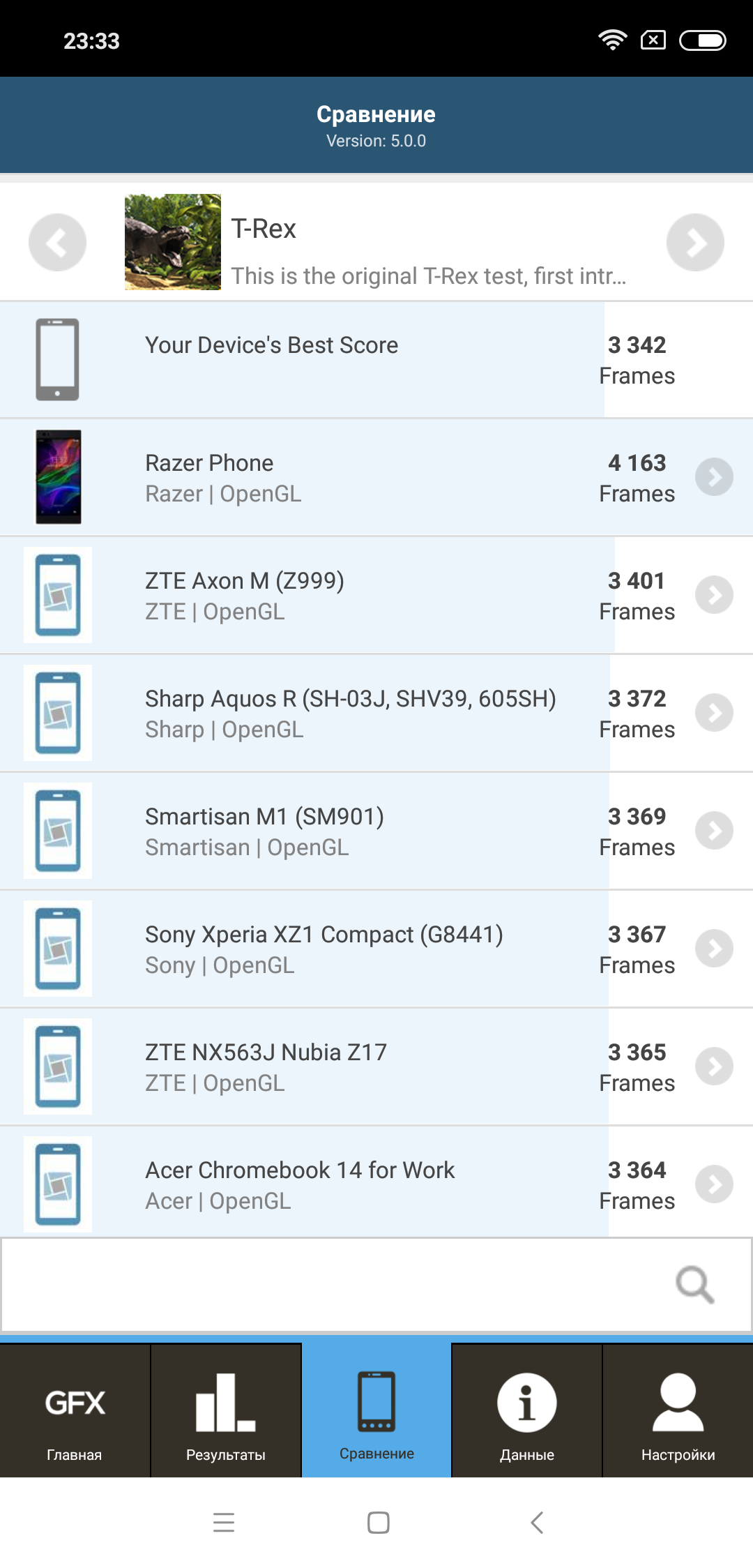 Screenshot_2018-09-05-23-33-21-523_com.glbenchmark.glbenchmark27.png