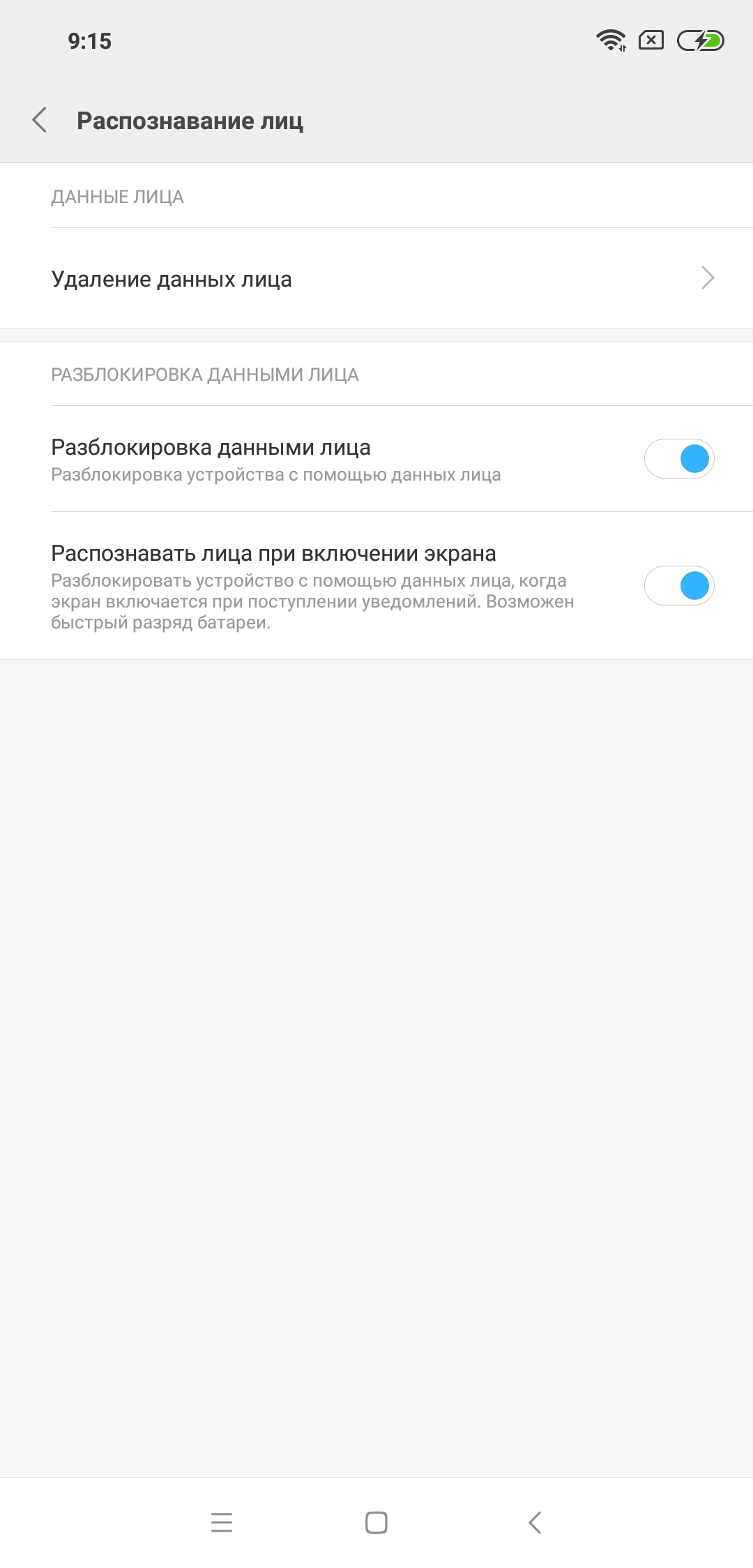 Screenshot_2018-09-09-09-15-16-465_com.android.keyguard.png