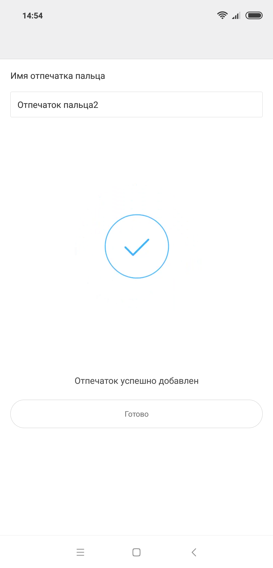Screenshot_2018-09-09-14-54-25-820_com.android.settings.png
