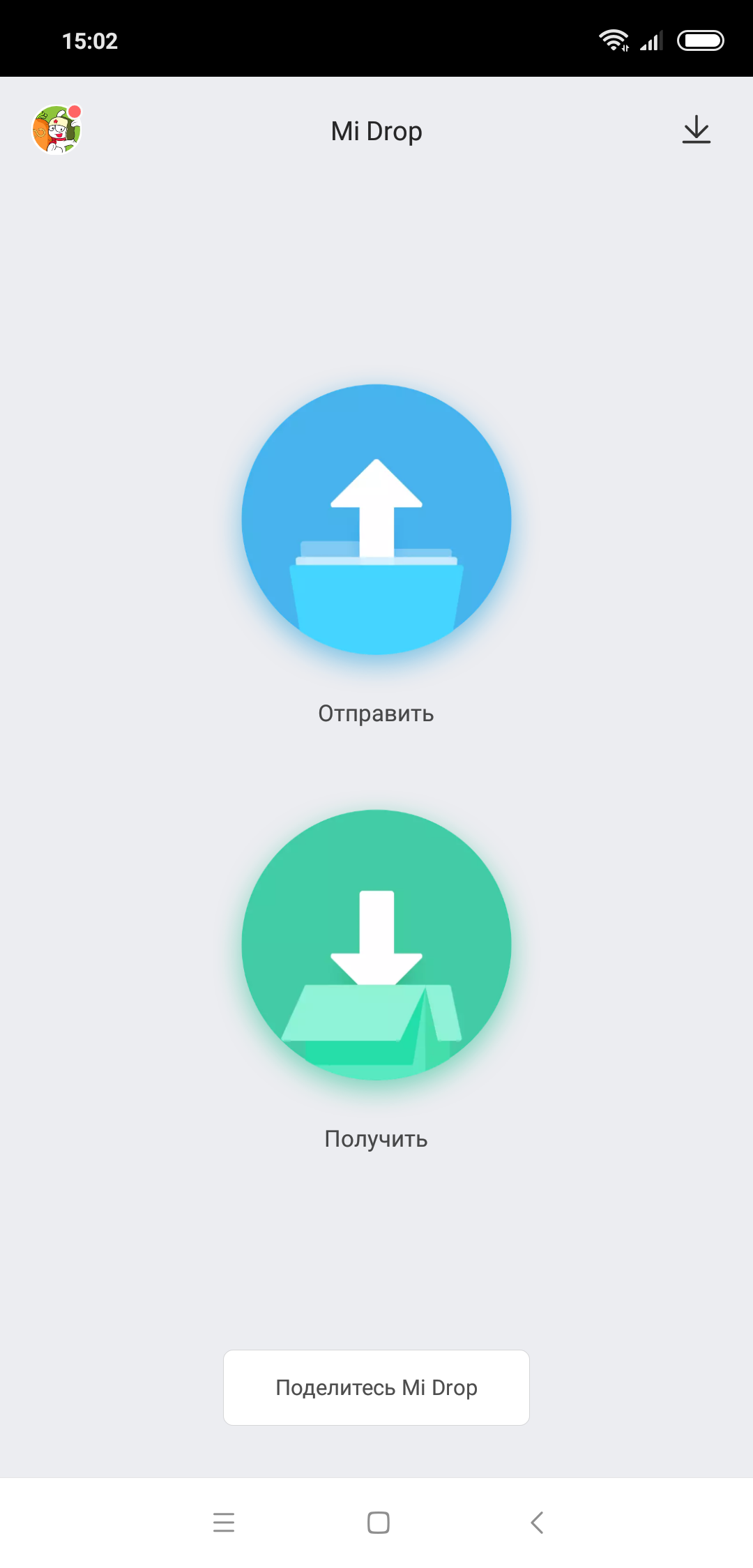 Screenshot_2018-09-09-15-02-33-542_com.xiaomi.midrop.png