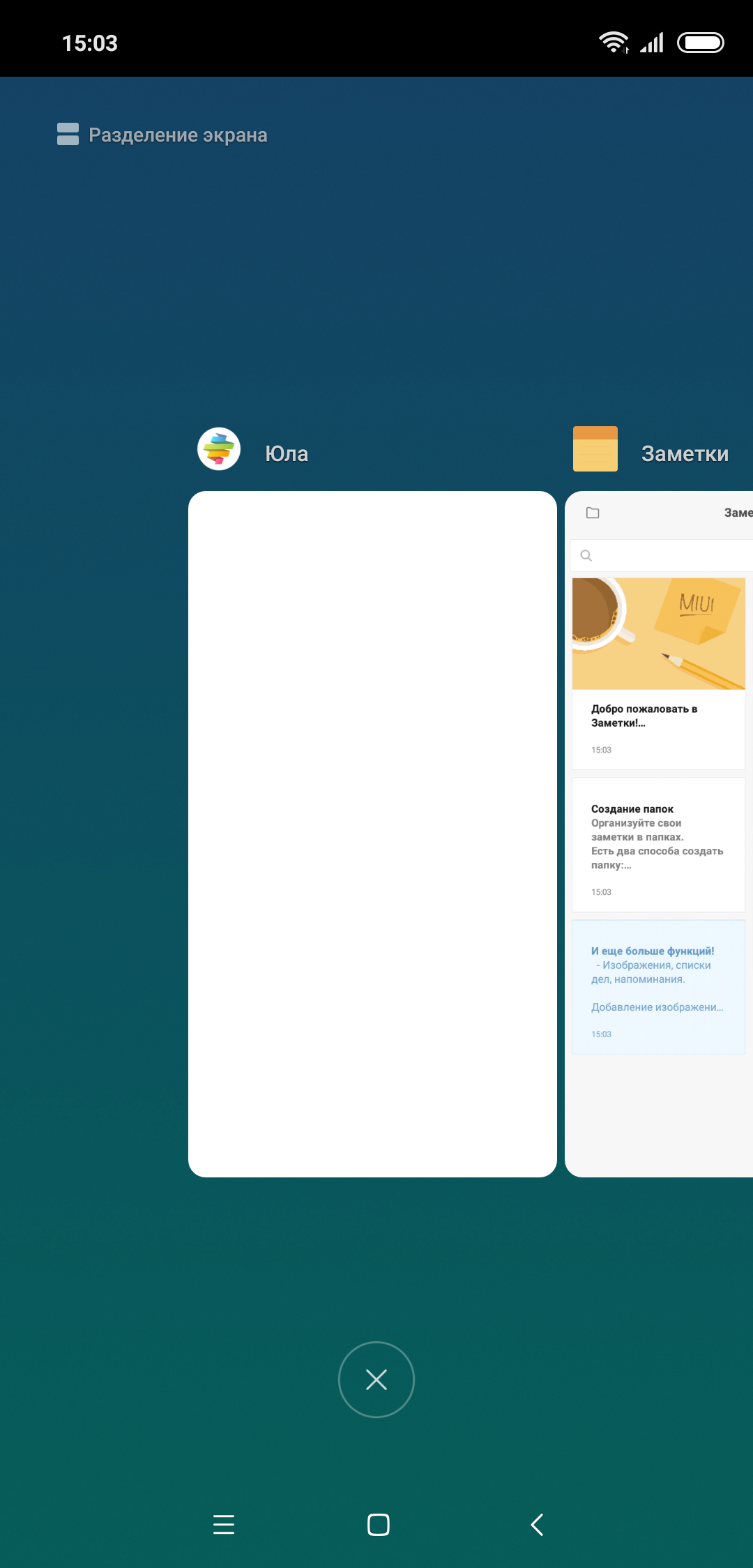 Screenshot_2018-09-09-15-03-32-372_com.android.systemui.png