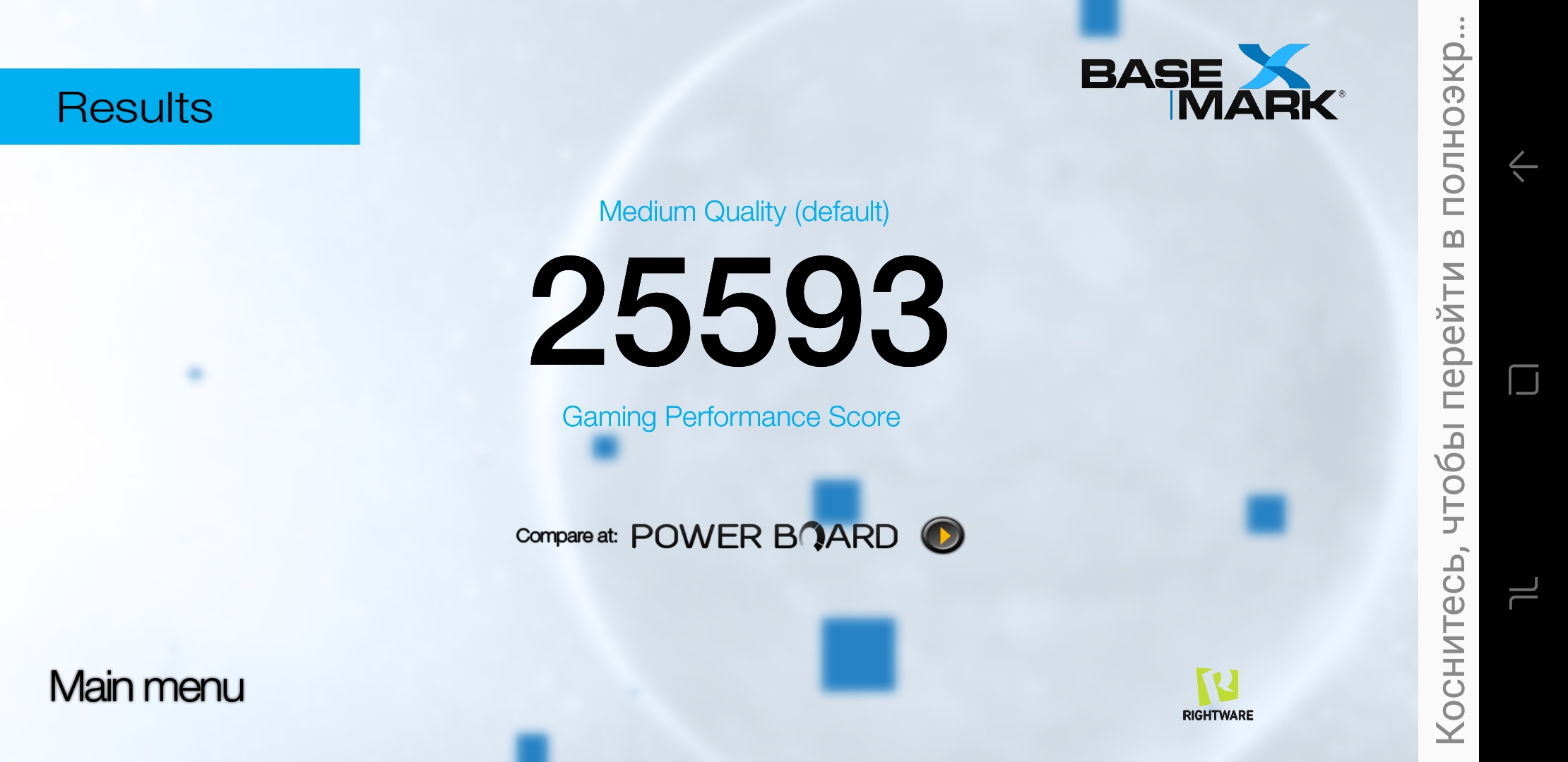 Screenshot_20180102-234804.jpg