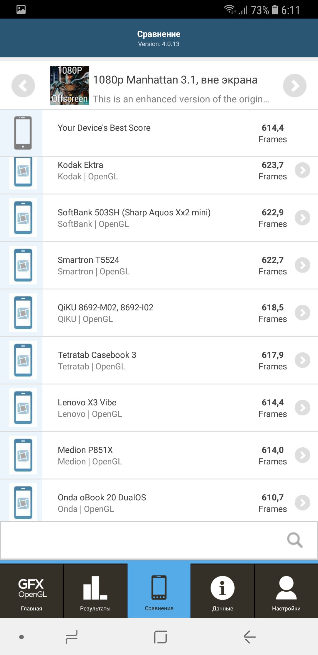 Screenshot_20180103-061133.jpg