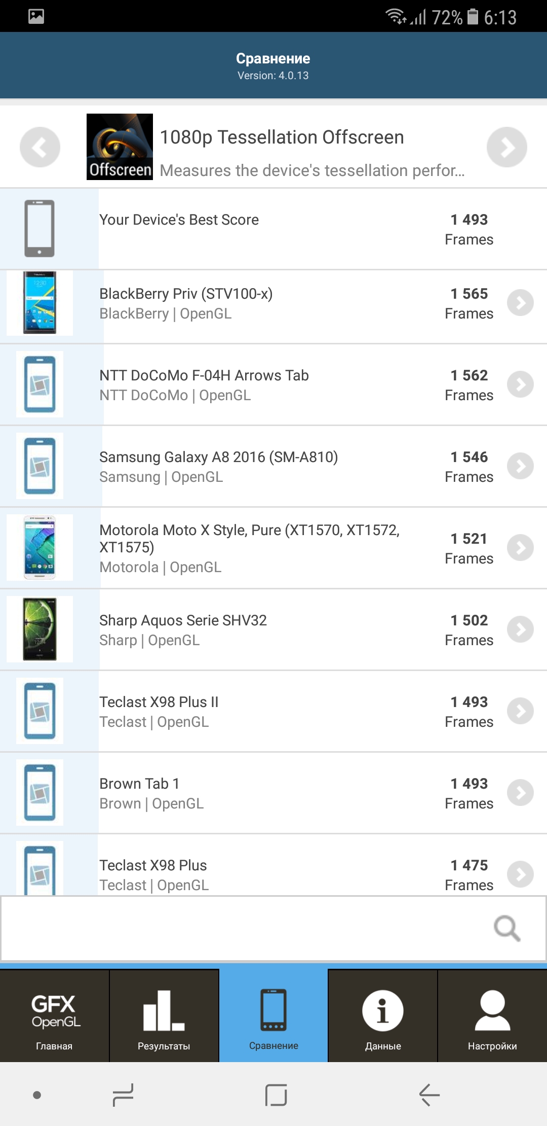 Screenshot_20180103-061325.jpg