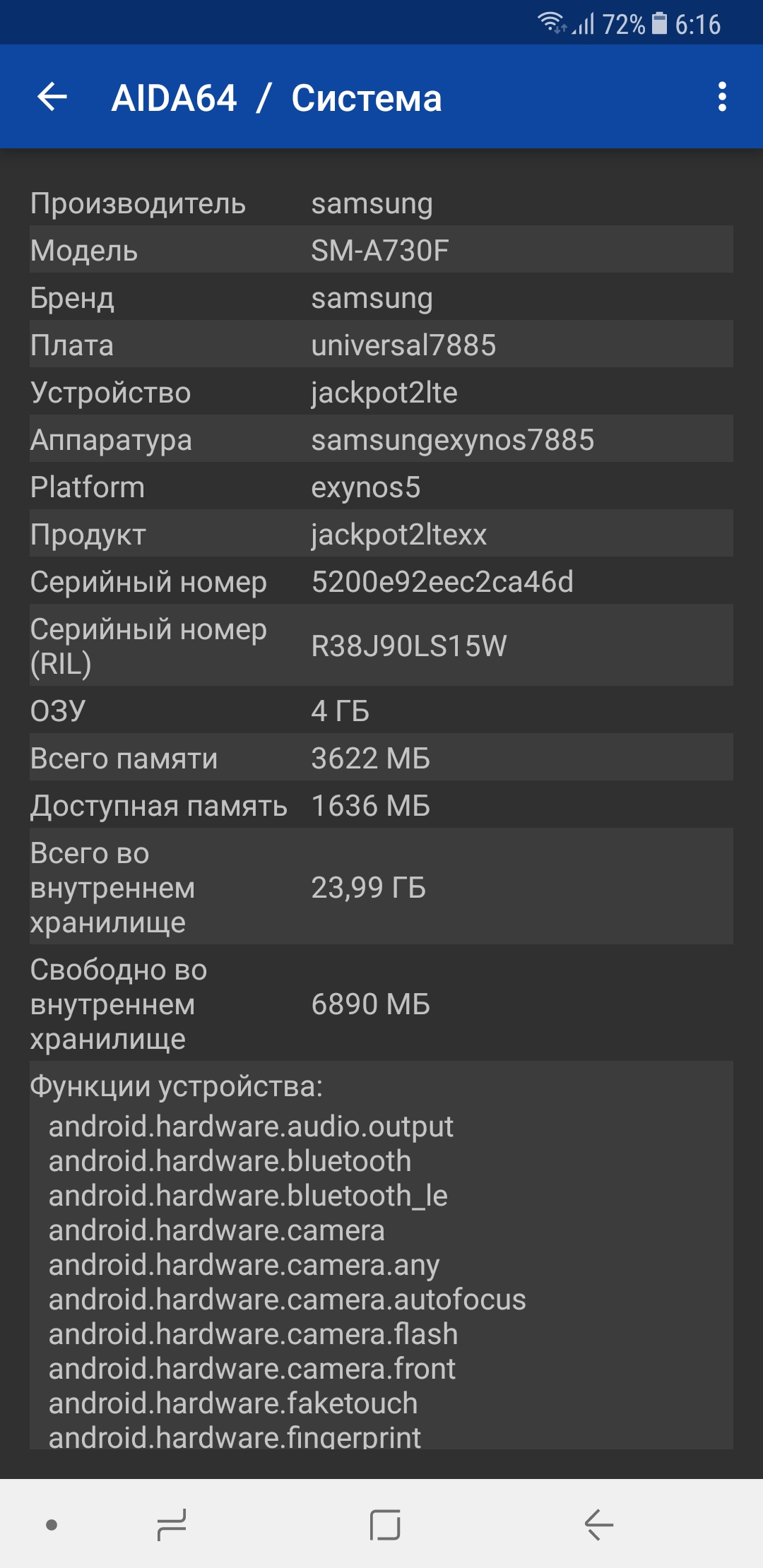 Screenshot_20180103-061635.jpg
