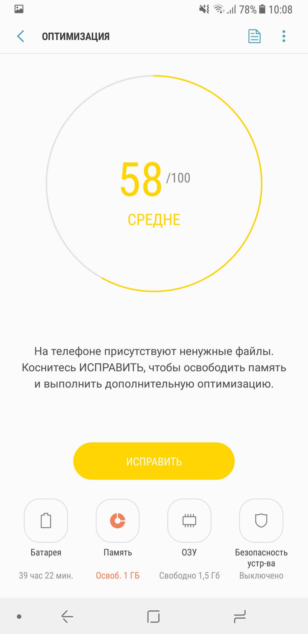 Screenshot_20180105-100834.jpg