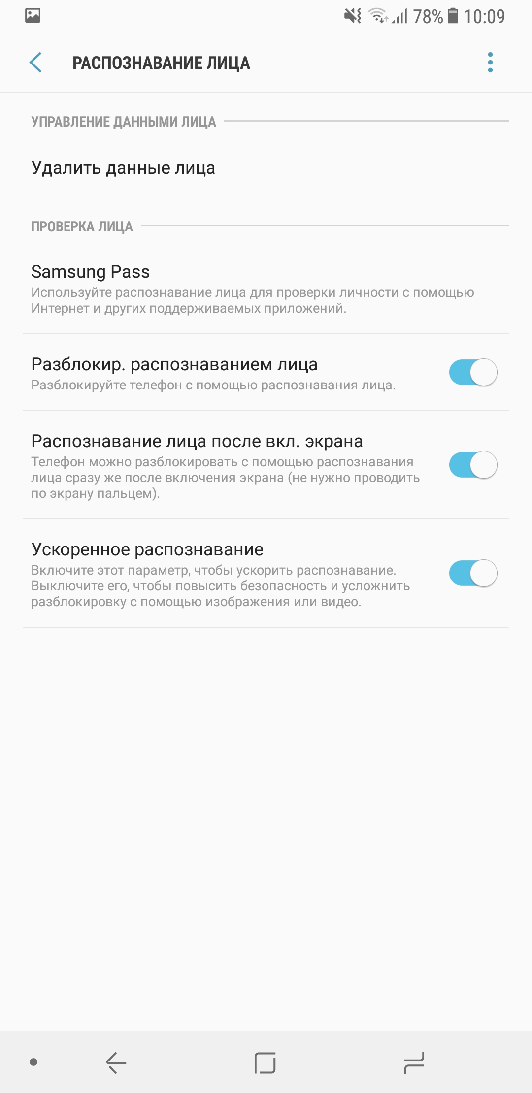 Screenshot_20180105-100912.jpg