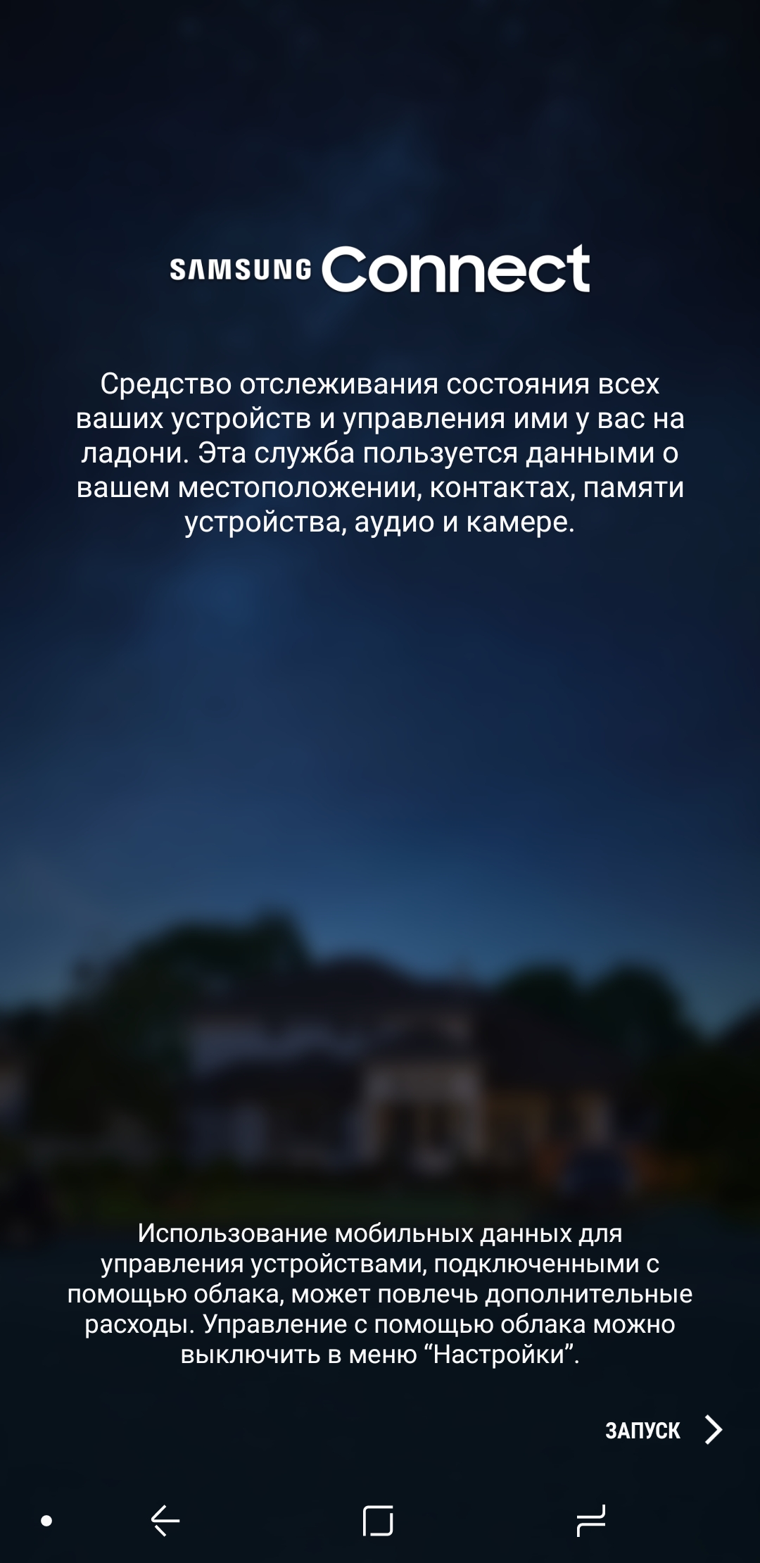 Screenshot_20180105-101637.jpg