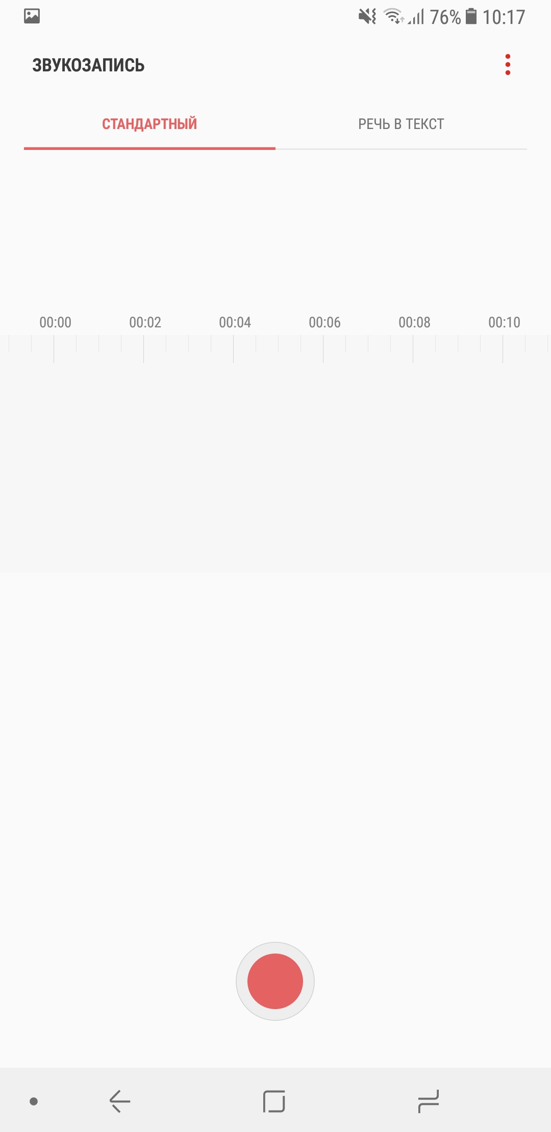 Screenshot_20180105-101701.jpg