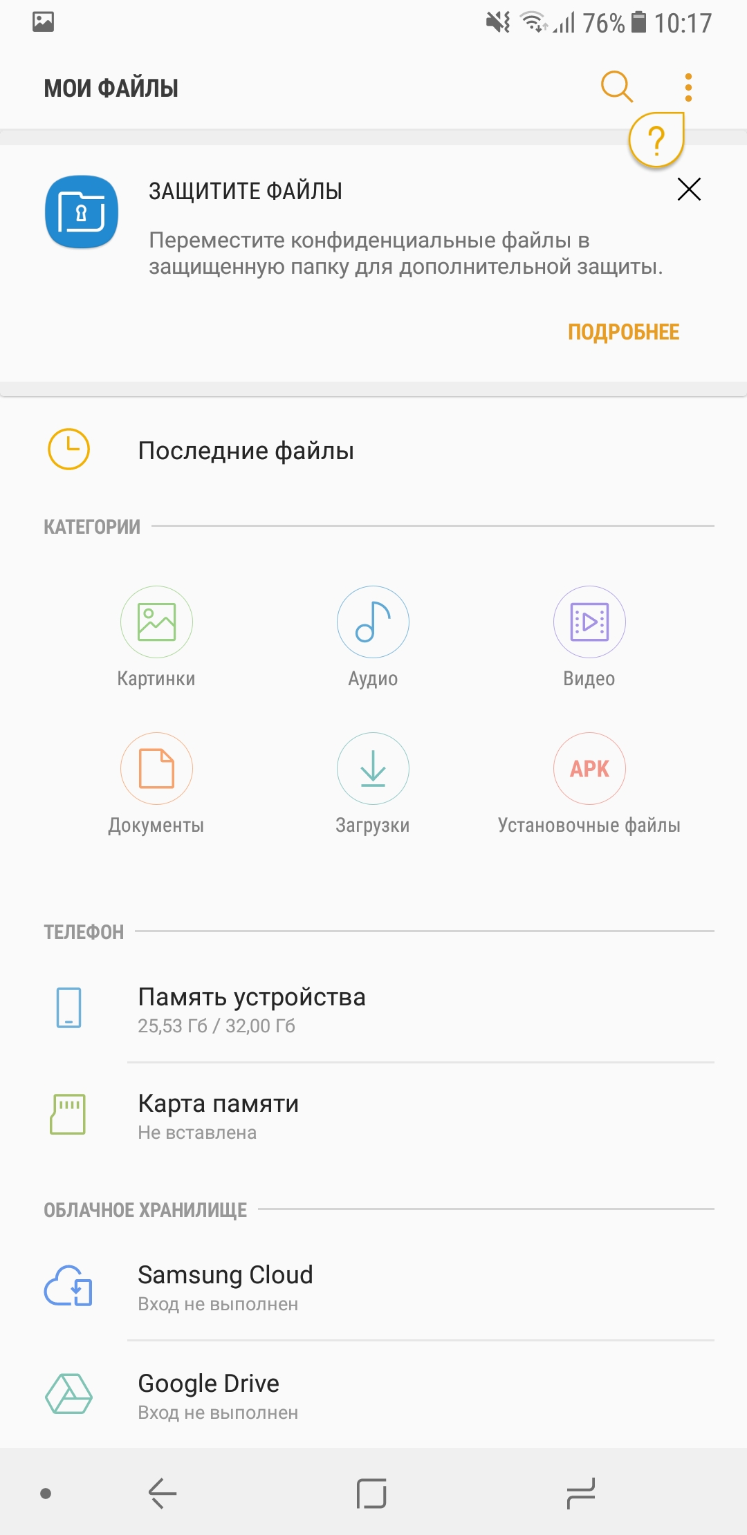 Screenshot_20180105-101710.jpg