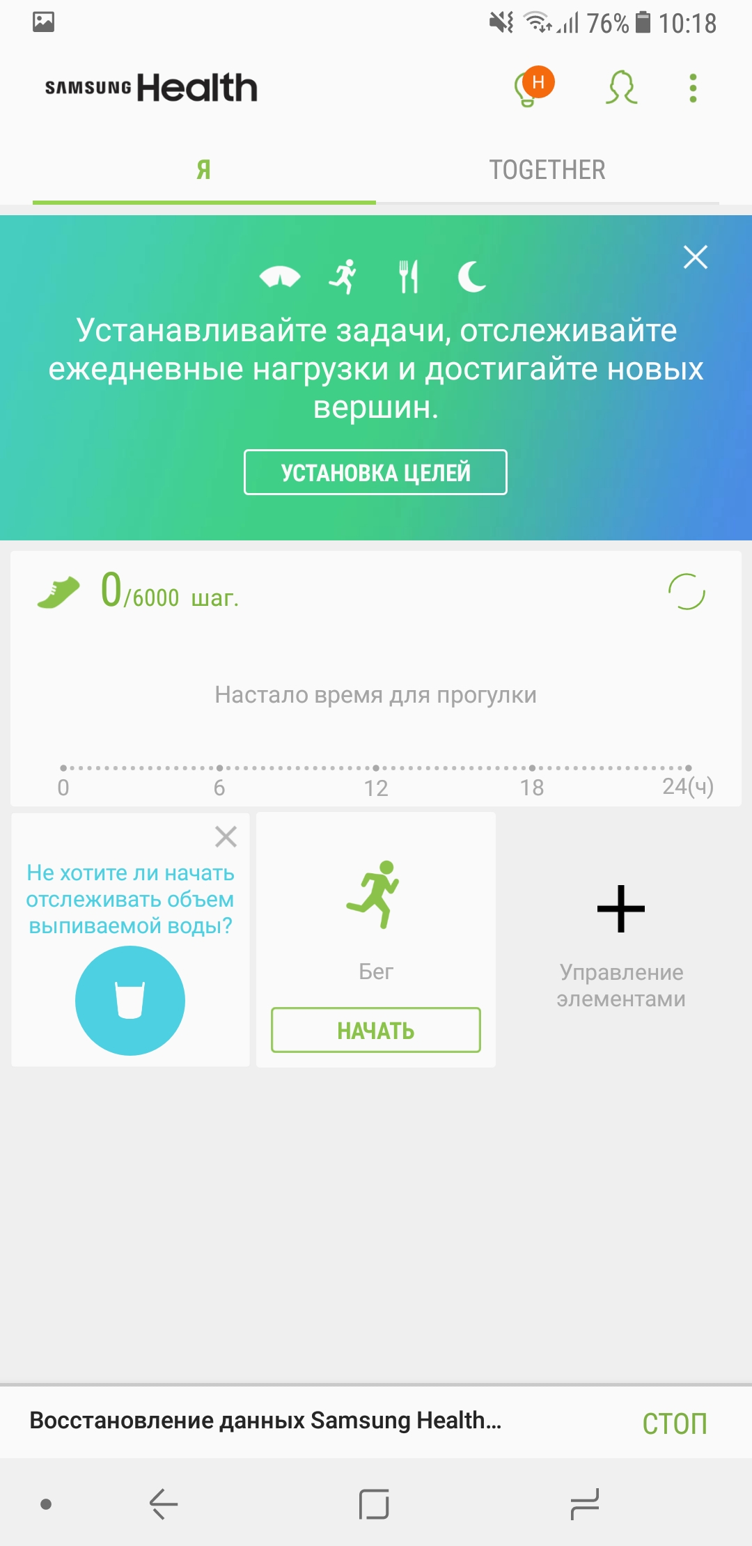 Screenshot_20180105-101801.jpg