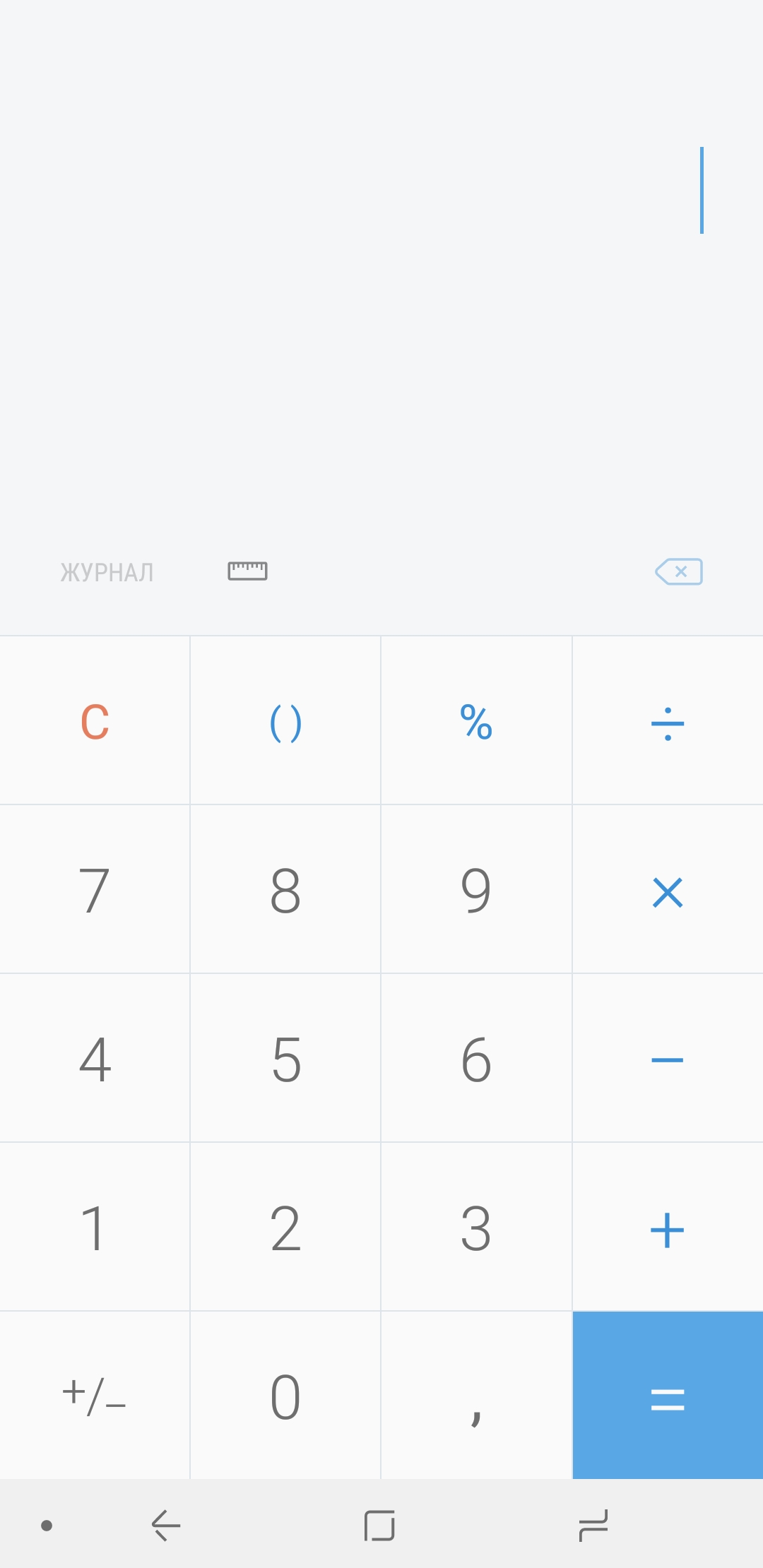 Screenshot_20180105-102037.jpg