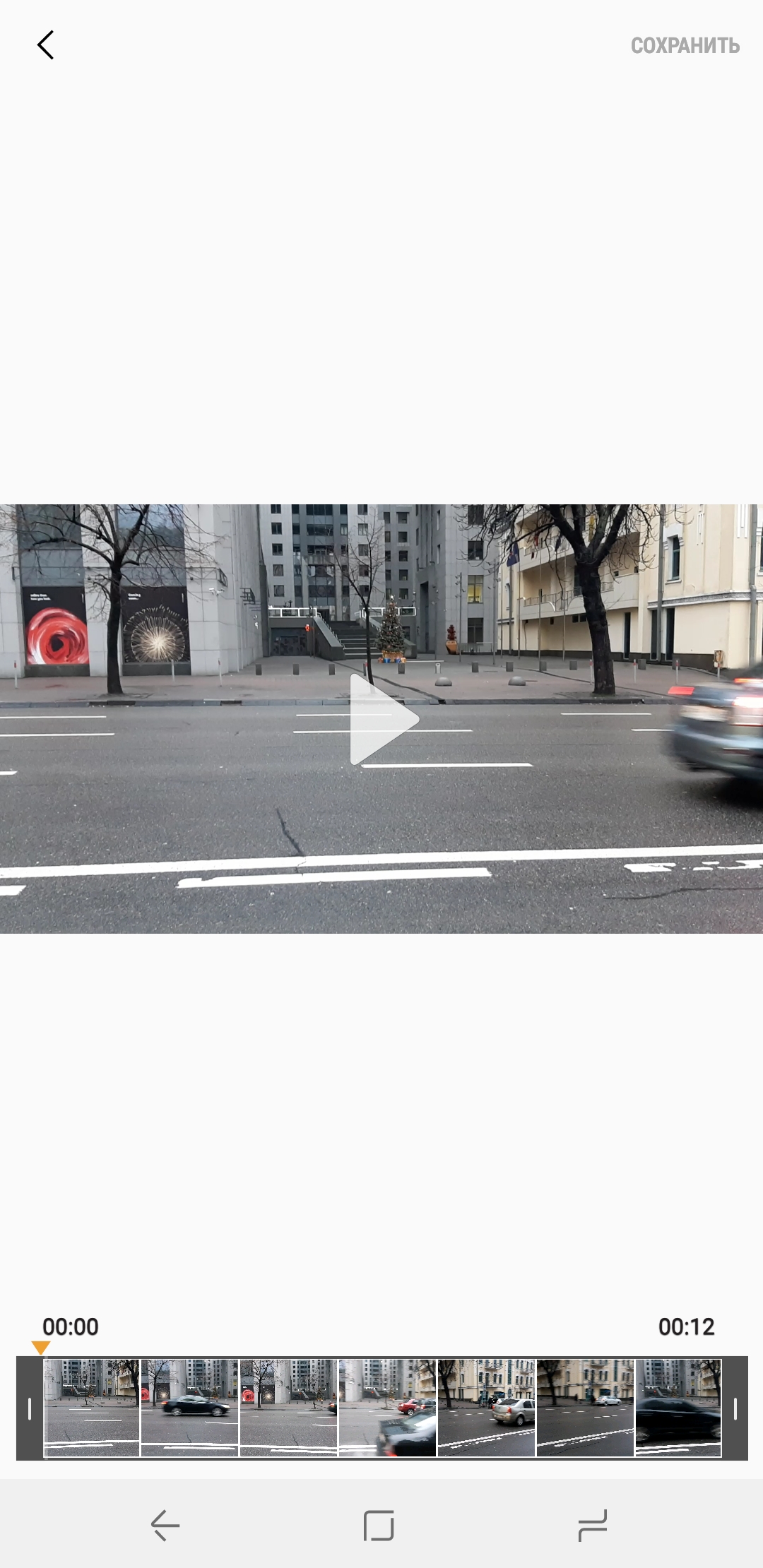 Screenshot_20180105-102258.jpg