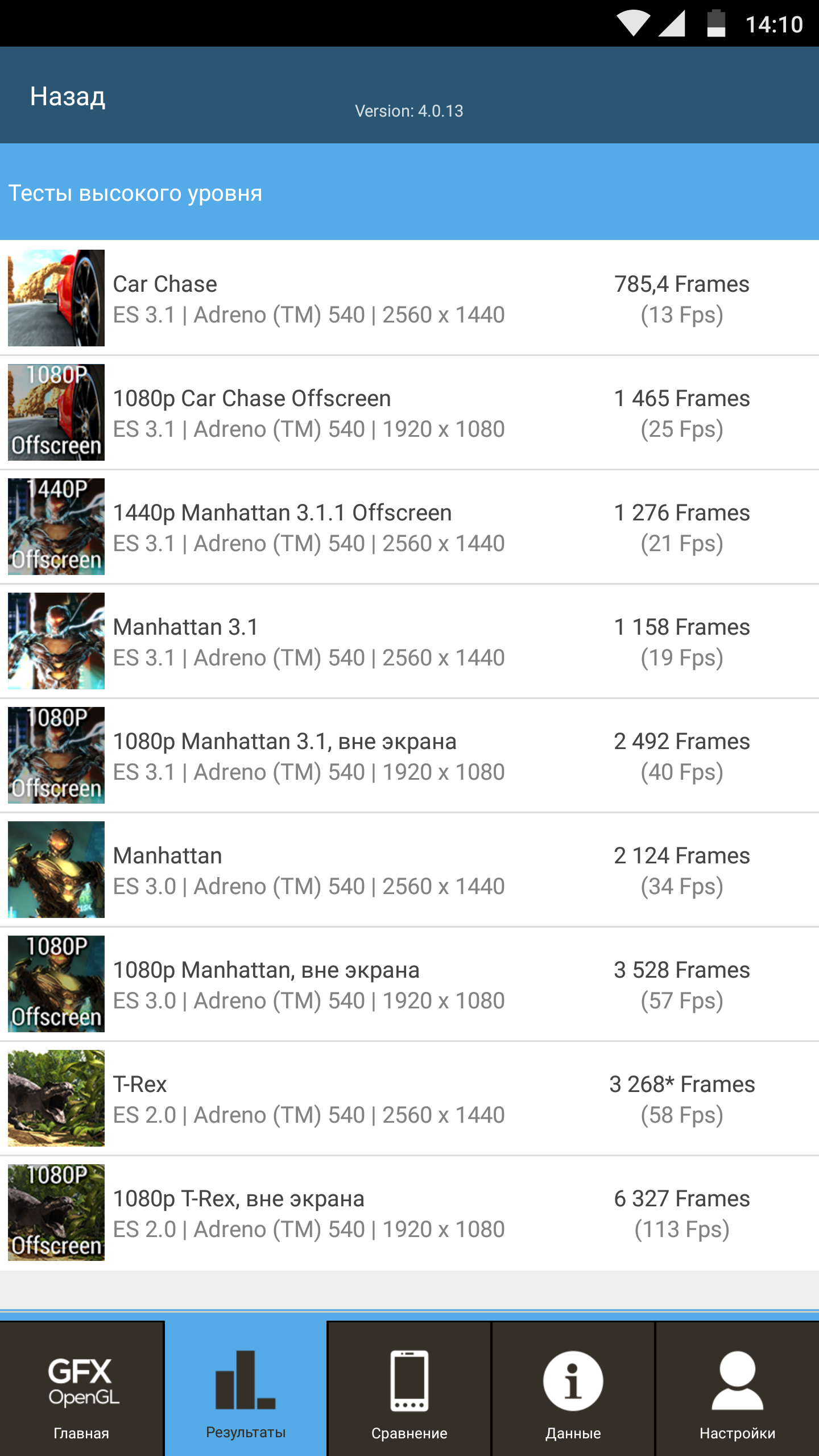Screenshot_20180113-141055.png