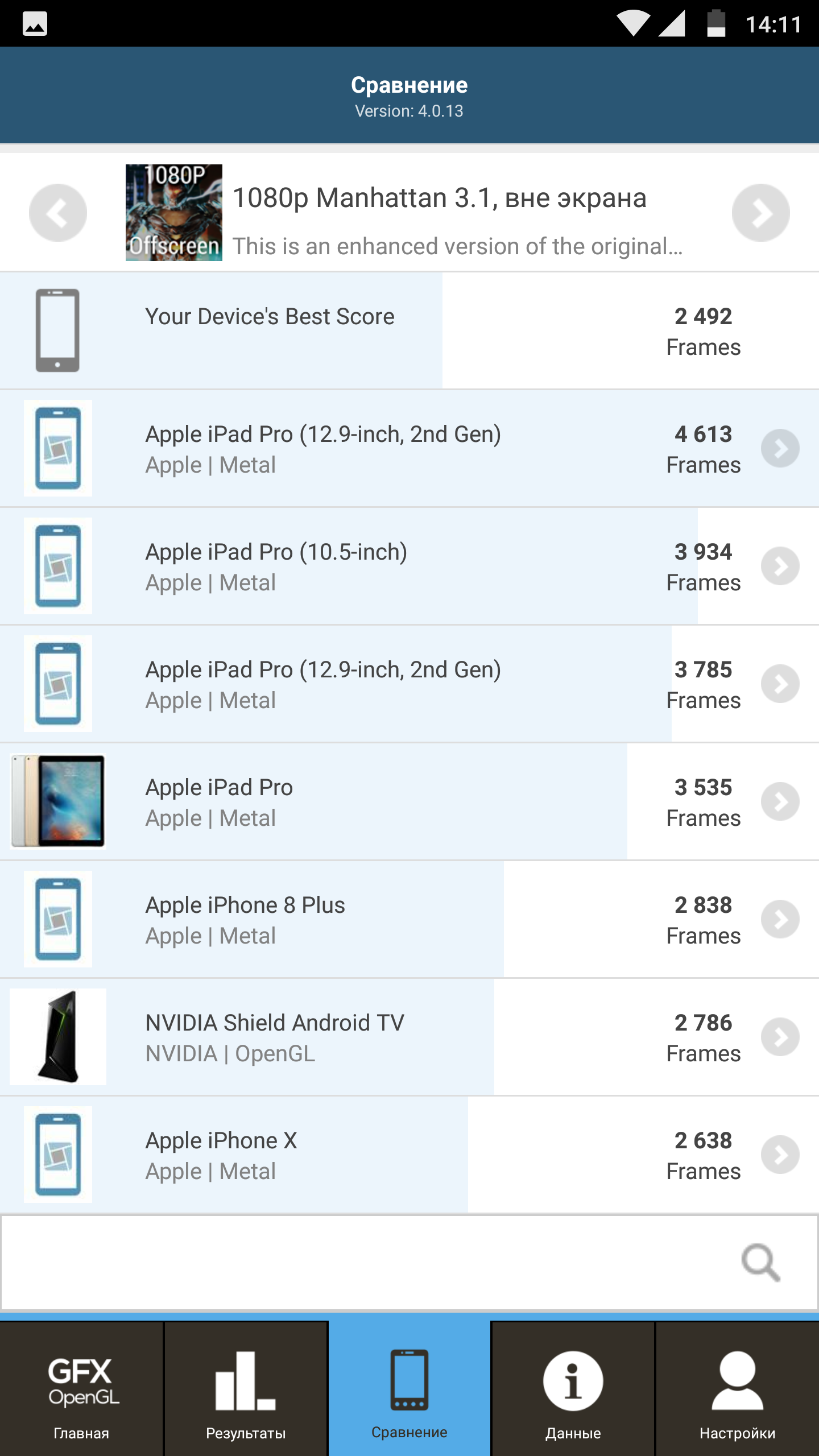 Screenshot_20180113-141143.png