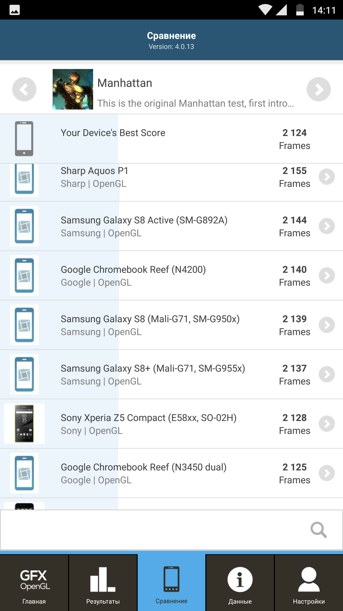 Screenshot_20180113-141158.png