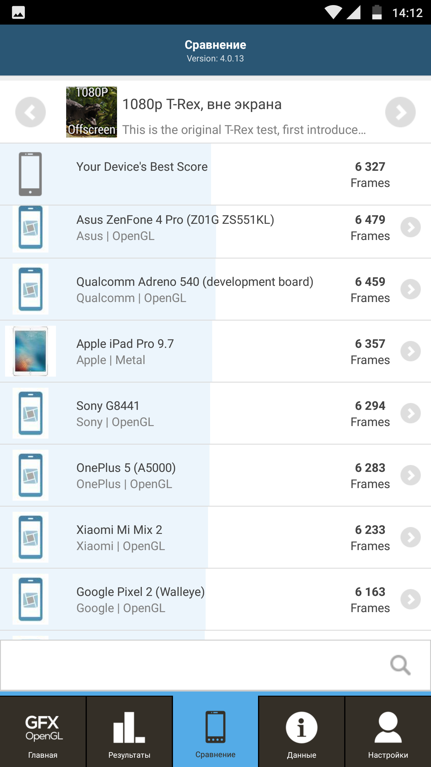 Screenshot_20180113-141233.png