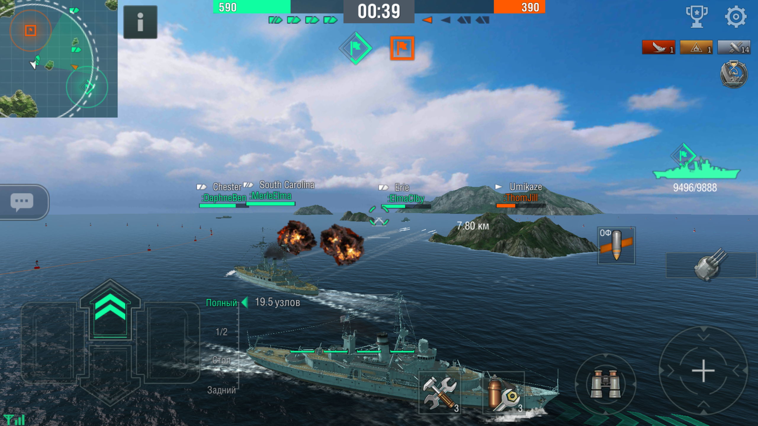Screenshot_20180118-184822.png