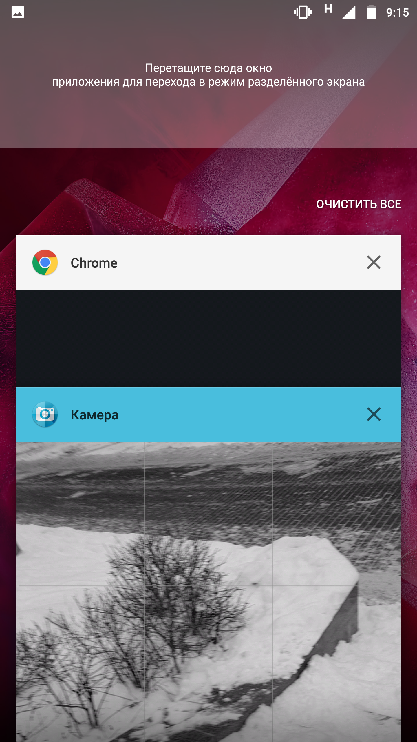 Screenshot_20180119-091531.png
