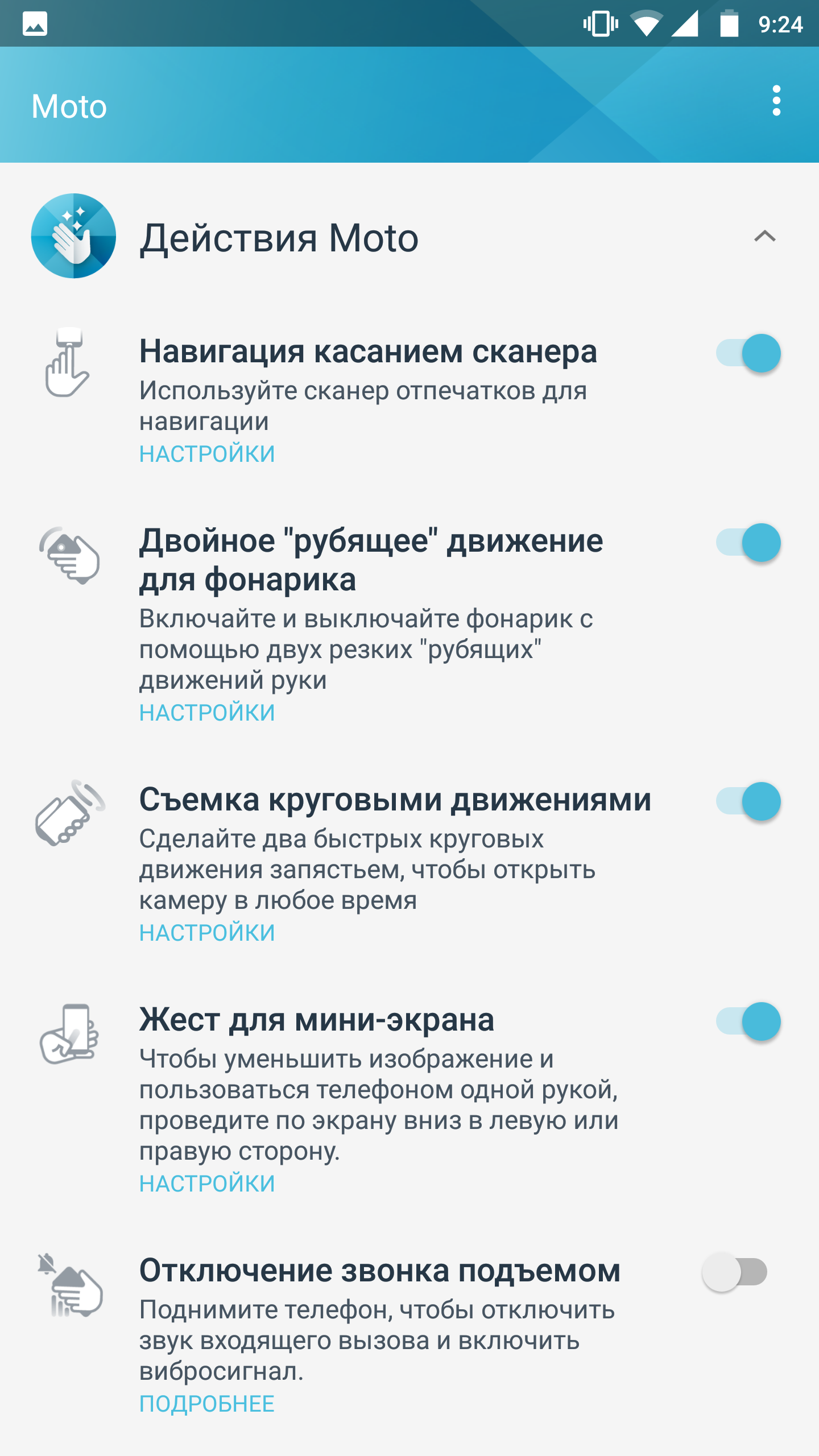 Screenshot_20180119-092404.png